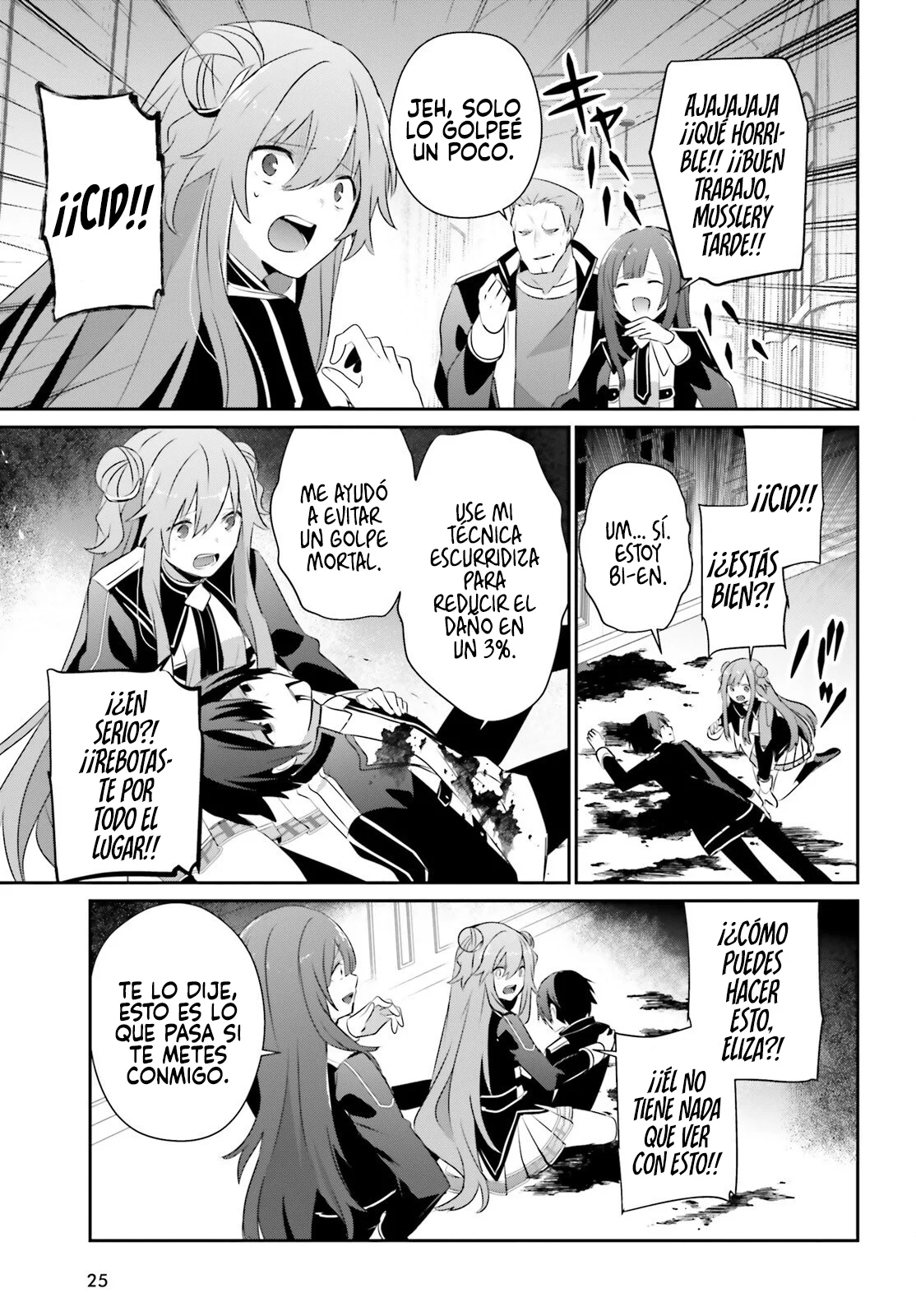 Kage no Jitsuryokusha ni Naritakute! Master of Garden: Shichikage Retsuden Capítulo 69 - Page 19