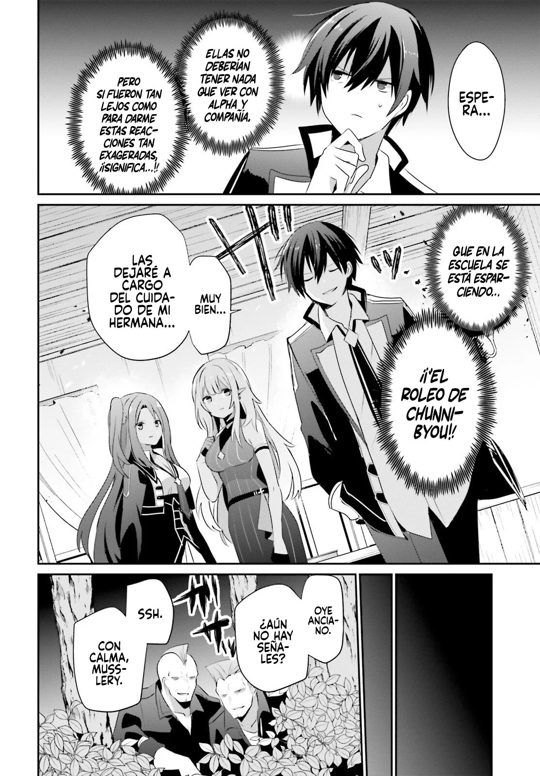 Kage no Jitsuryokusha ni Naritakute! Master of Garden: Shichikage Retsuden Capítulo 69 - Page 26