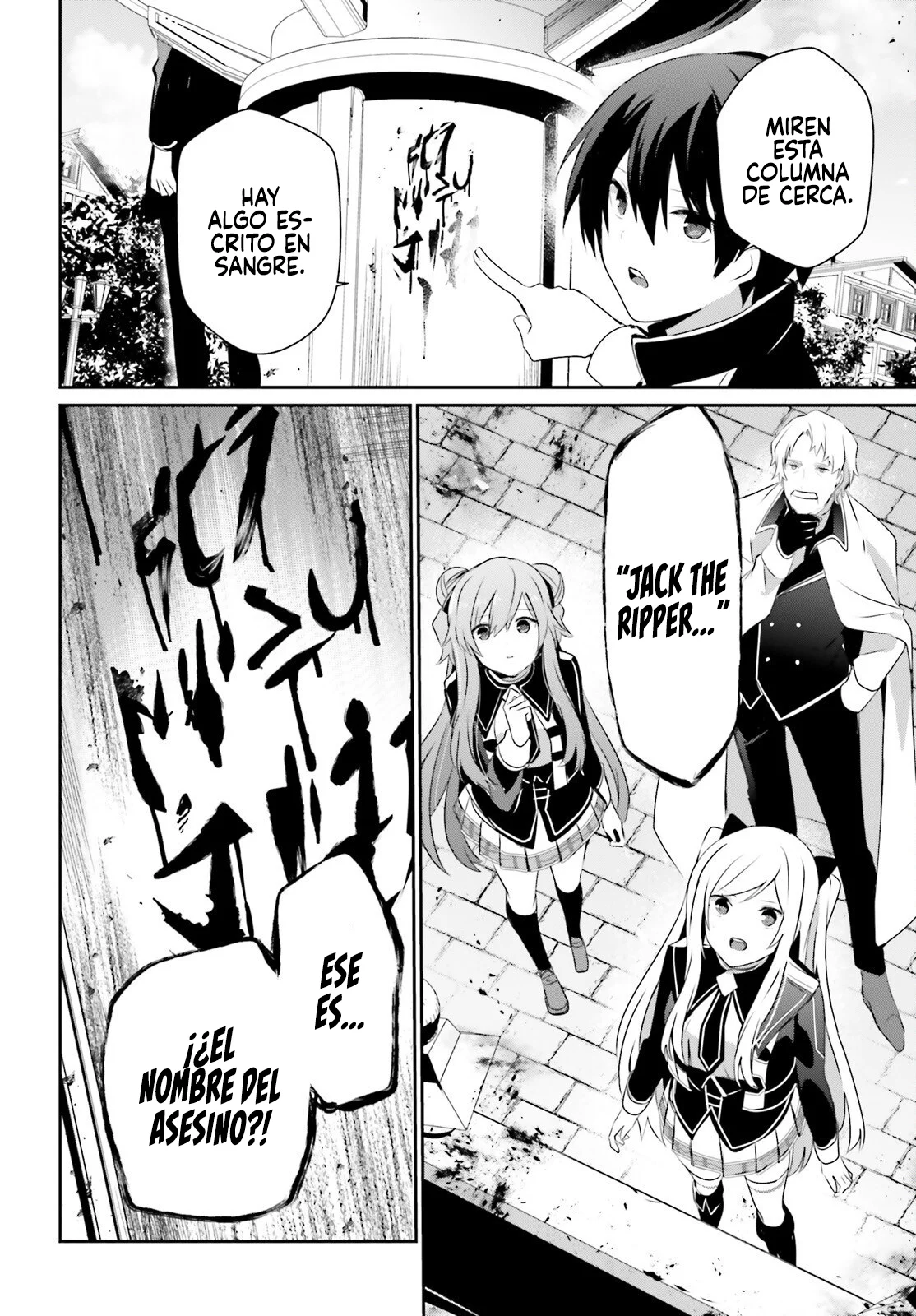 Kage no Jitsuryokusha ni Naritakute! Master of Garden: Shichikage Retsuden Capítulo 69 - Page 7