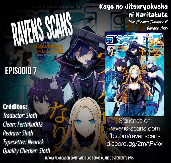 Kage no Jitsuryokusha ni Naritakute! Master of Garden: Shichikage Retsuden Capítulo 7 - Page 1