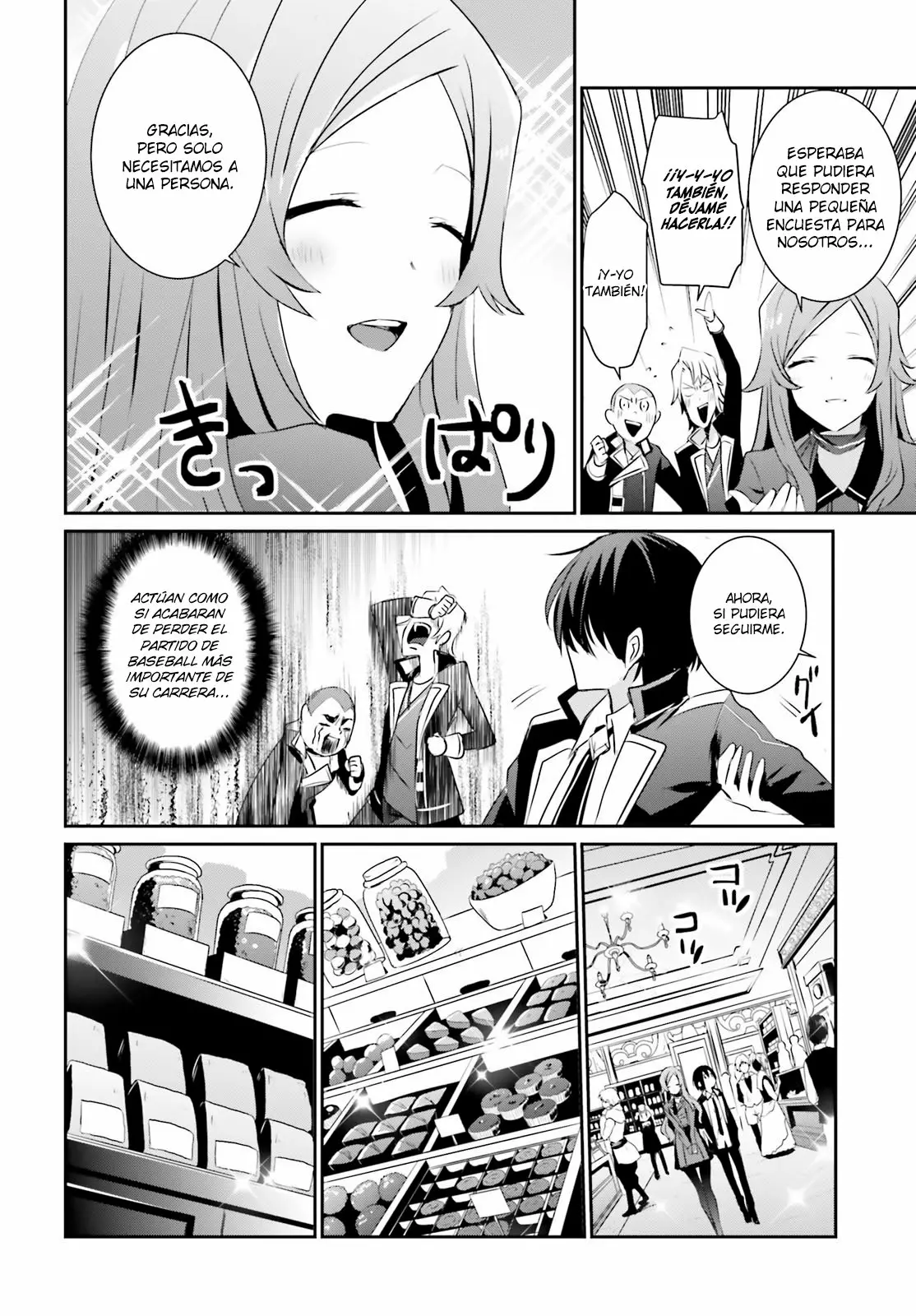 Kage no Jitsuryokusha ni Naritakute! Master of Garden: Shichikage Retsuden Capítulo 7 - Page 13