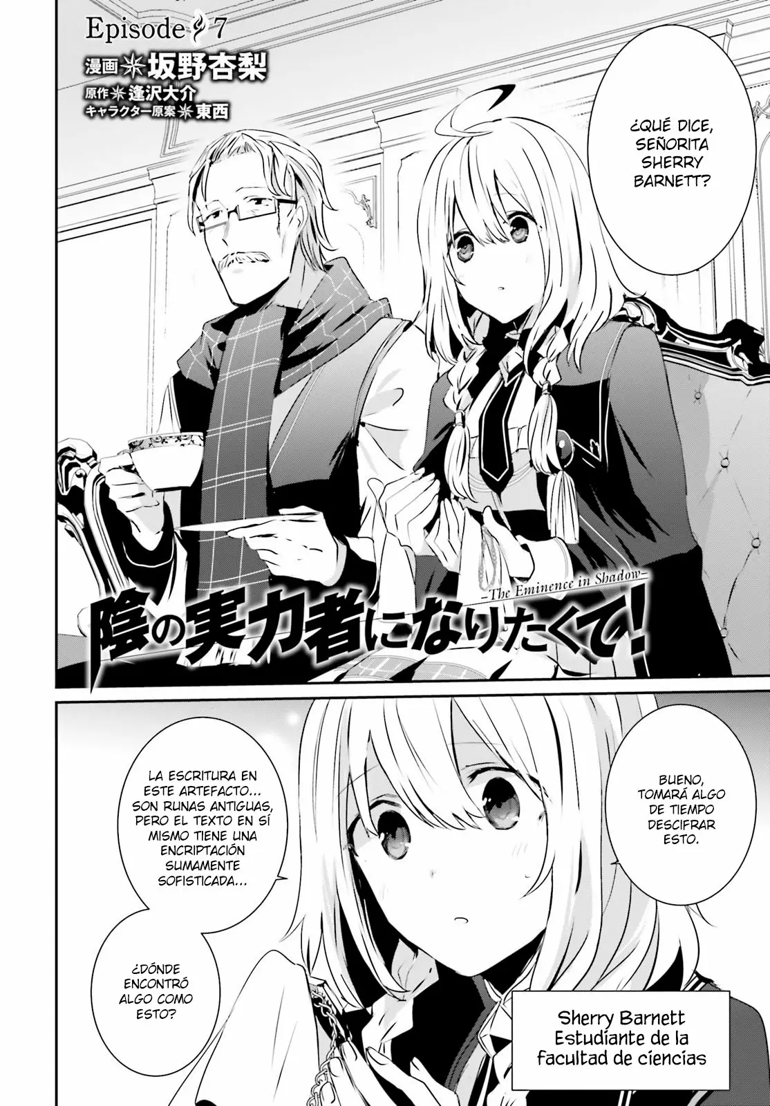 Kage no Jitsuryokusha ni Naritakute! Master of Garden: Shichikage Retsuden Capítulo 7 - Page 3