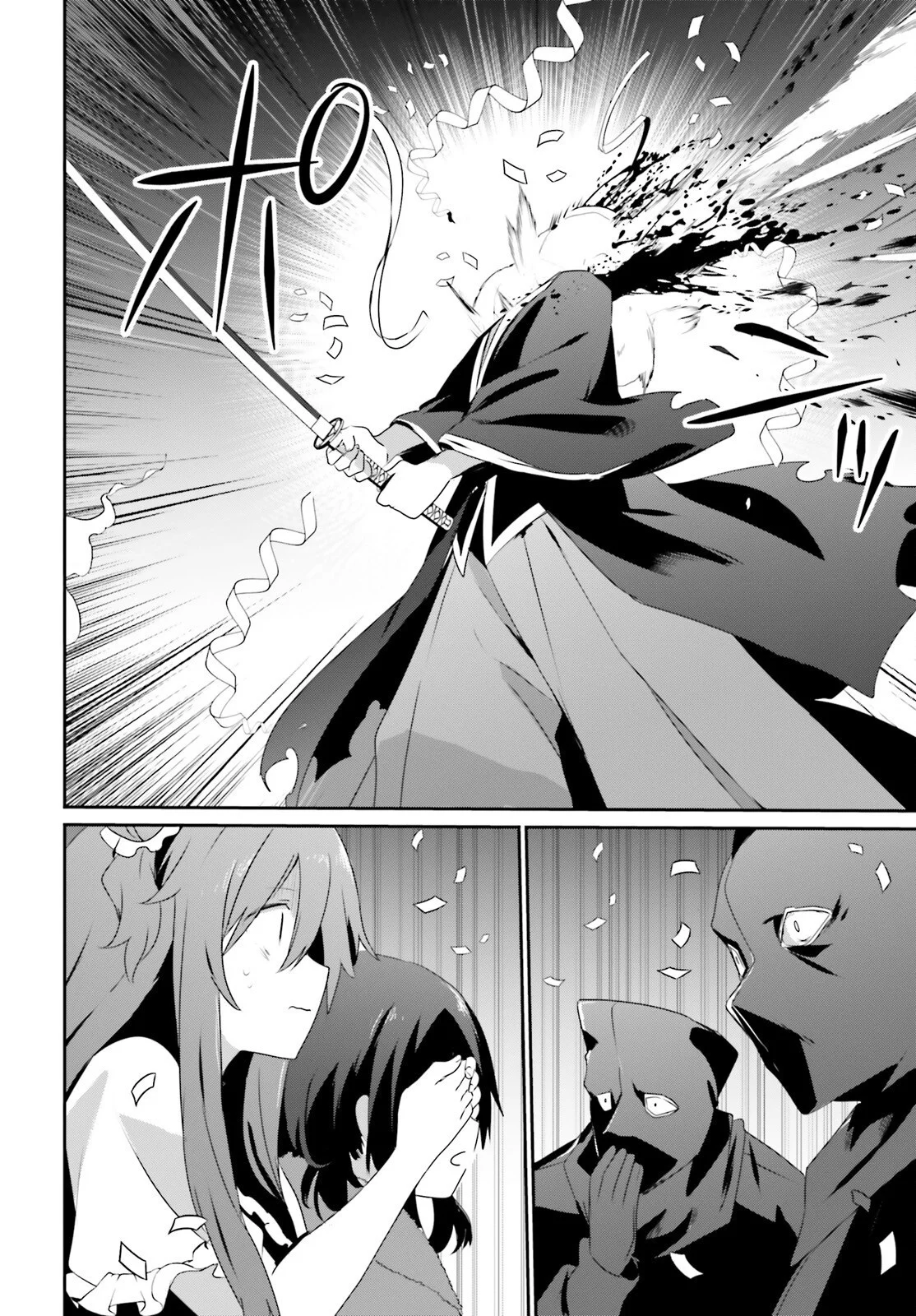 Kage no Jitsuryokusha ni Naritakute! Master of Garden: Shichikage Retsuden Capítulo 70 - Page 22