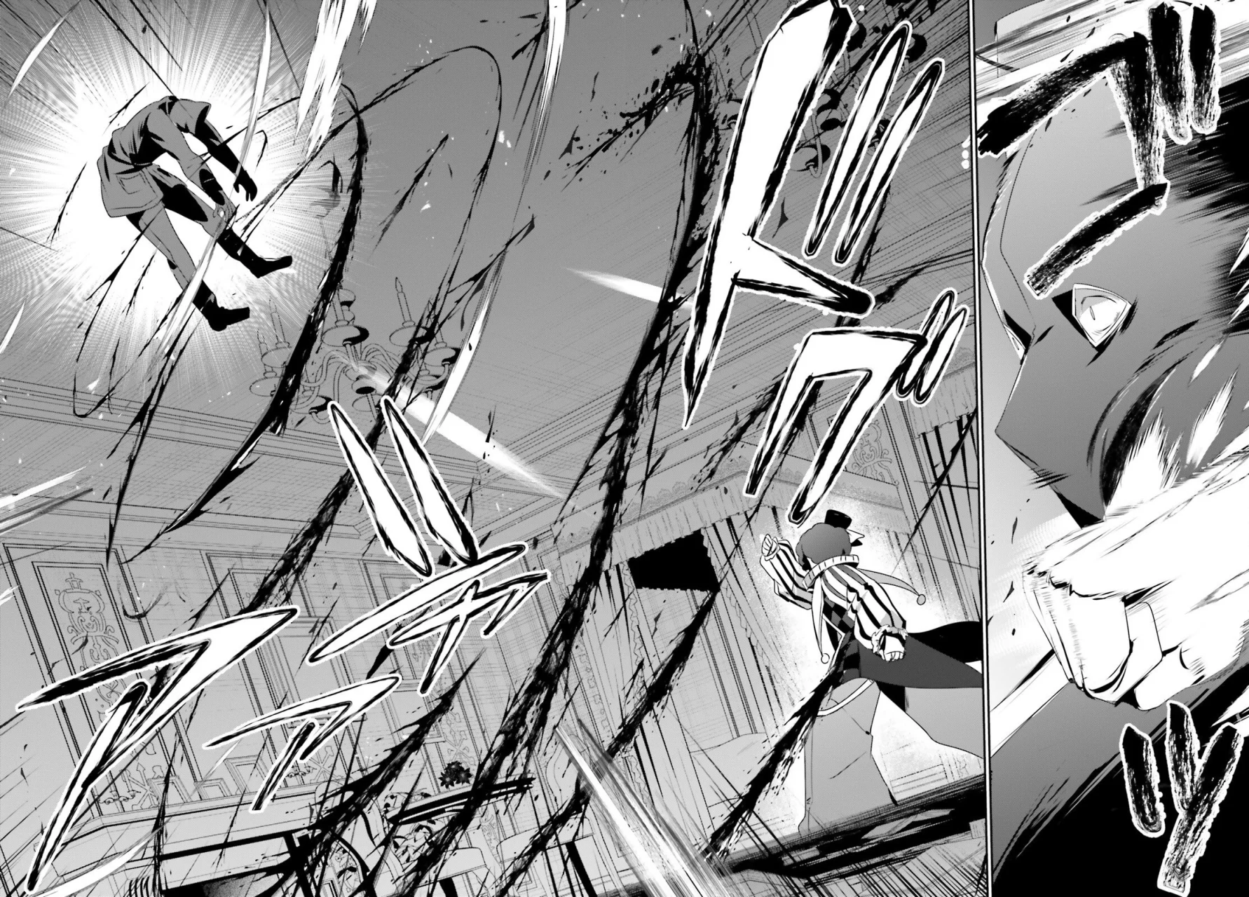 Kage no Jitsuryokusha ni Naritakute! Master of Garden: Shichikage Retsuden Capítulo 70 - Page 26
