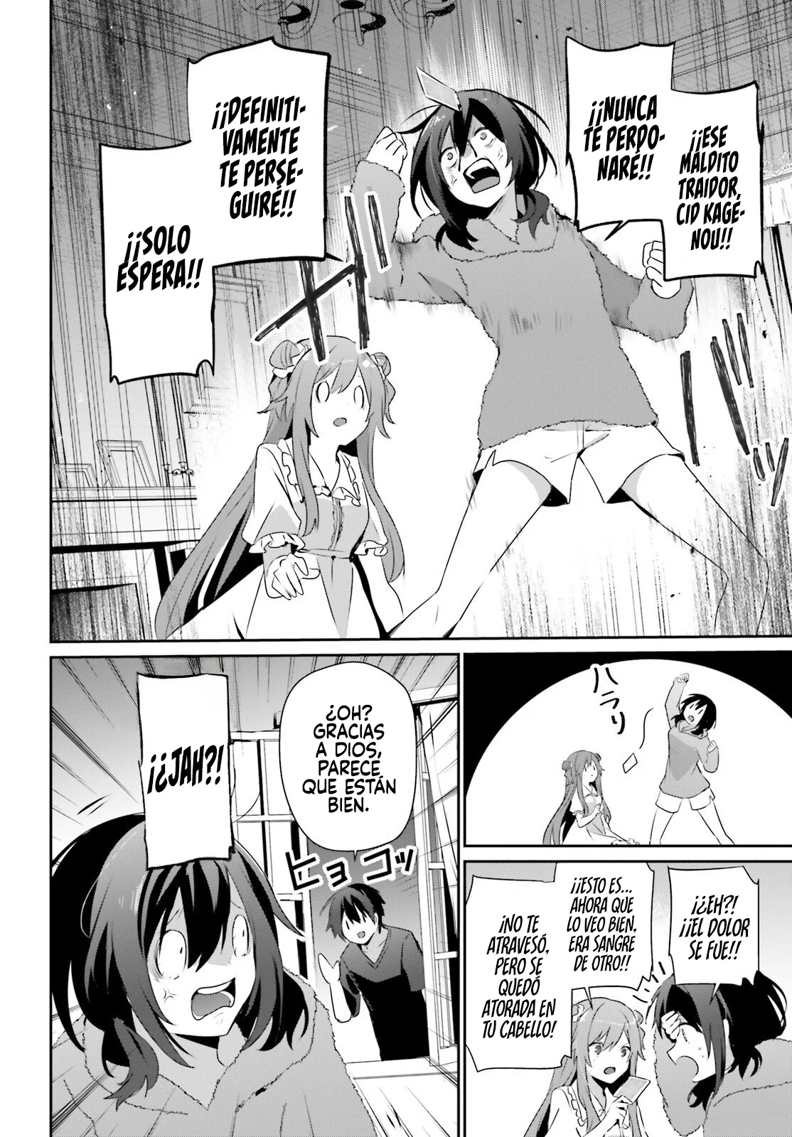 Kage no Jitsuryokusha ni Naritakute! Master of Garden: Shichikage Retsuden Capítulo 70 - Page 31