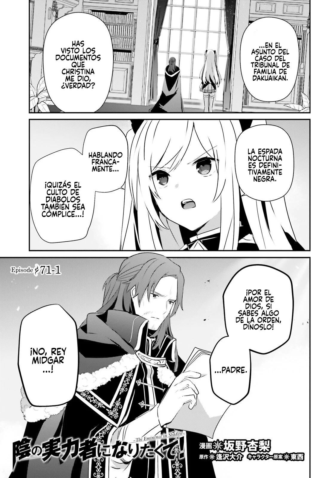 Kage no Jitsuryokusha ni Naritakute! Master of Garden: Shichikage Retsuden Capítulo 71.1 - Page 1