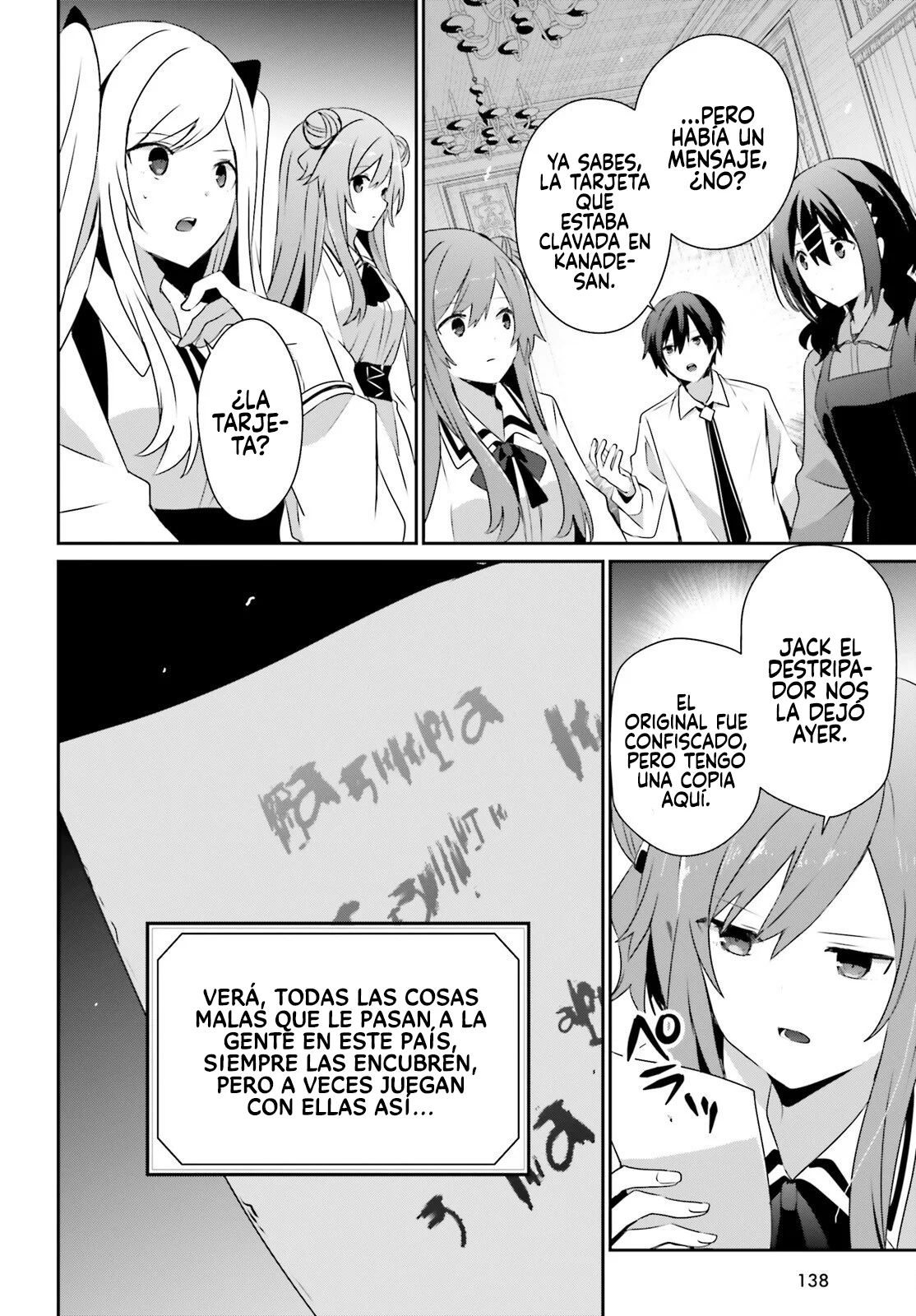 Kage no Jitsuryokusha ni Naritakute! Master of Garden: Shichikage Retsuden Capítulo 71.1 - Page 10