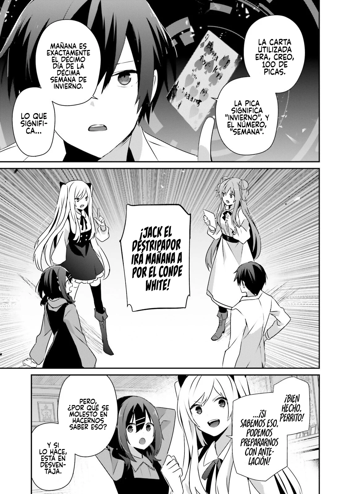 Kage no Jitsuryokusha ni Naritakute! Master of Garden: Shichikage Retsuden Capítulo 71.1 - Page 13