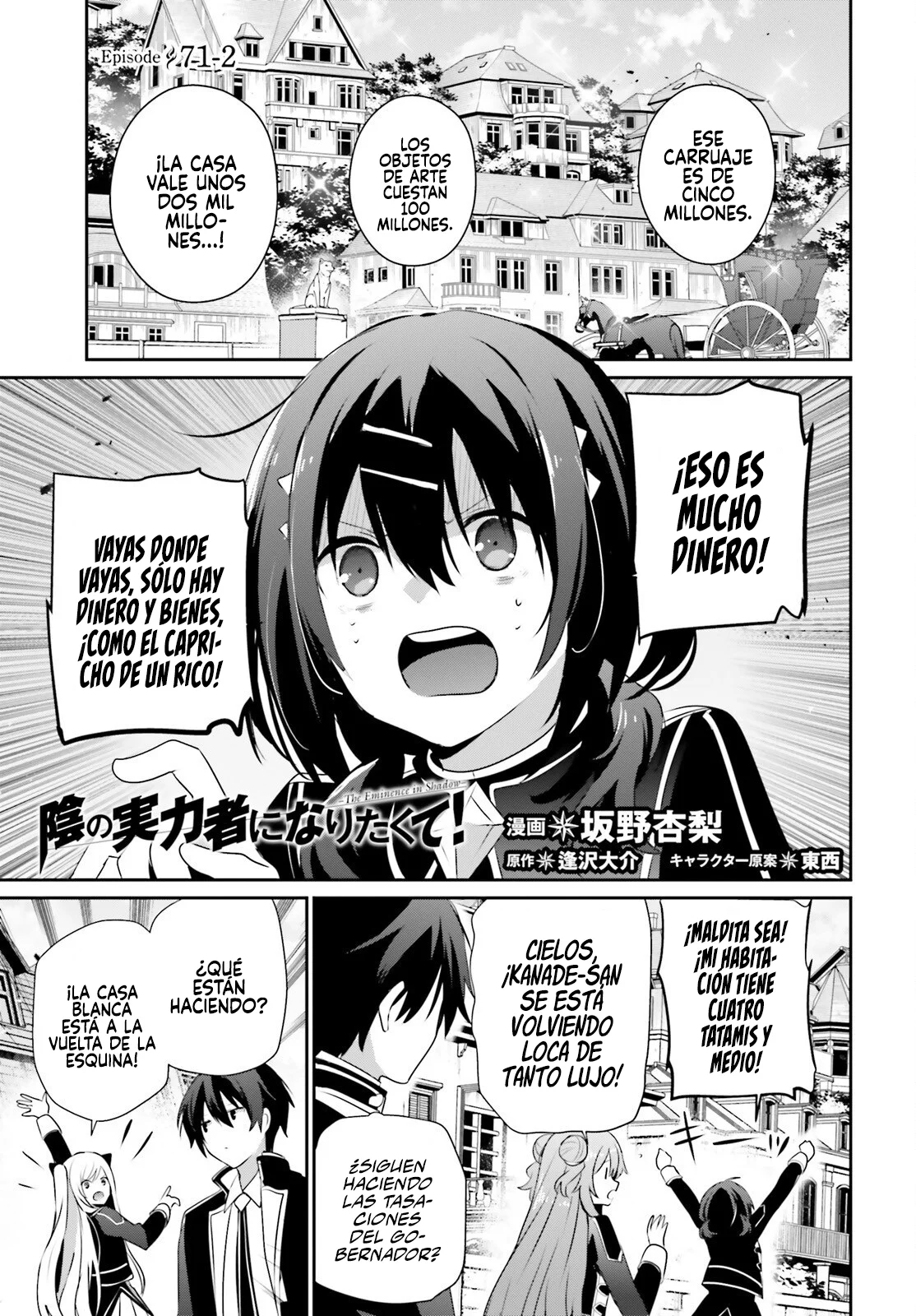 Kage no Jitsuryokusha ni Naritakute! Master of Garden: Shichikage Retsuden Capítulo 71.2 - Page 1