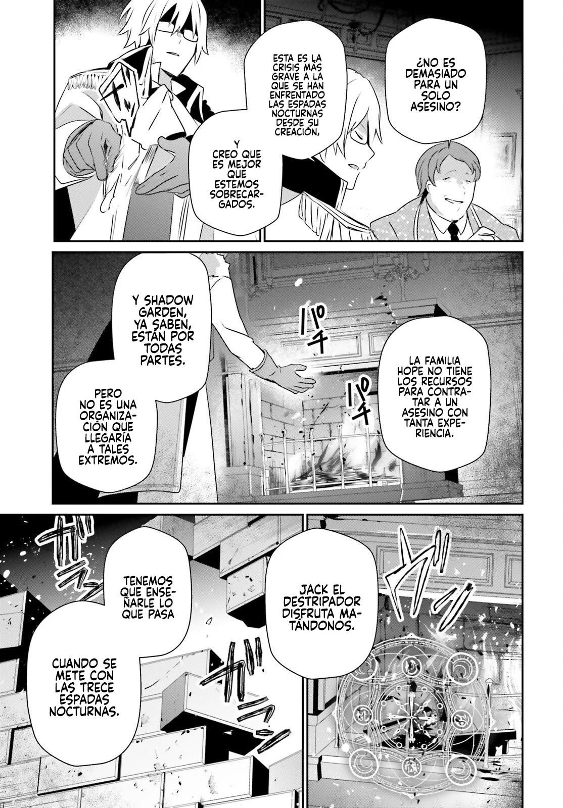 Kage no Jitsuryokusha ni Naritakute! Master of Garden: Shichikage Retsuden Capítulo 71.2 - Page 15
