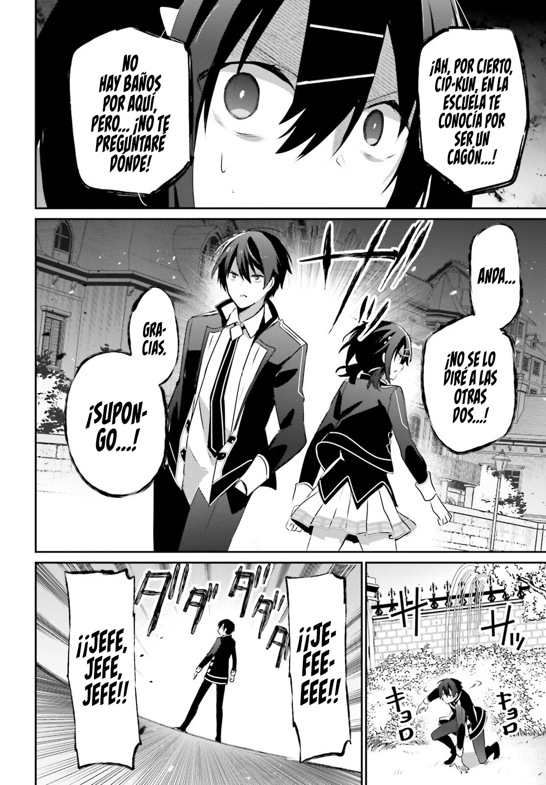 Kage no Jitsuryokusha ni Naritakute! Master of Garden: Shichikage Retsuden Capítulo 71.2 - Page 4