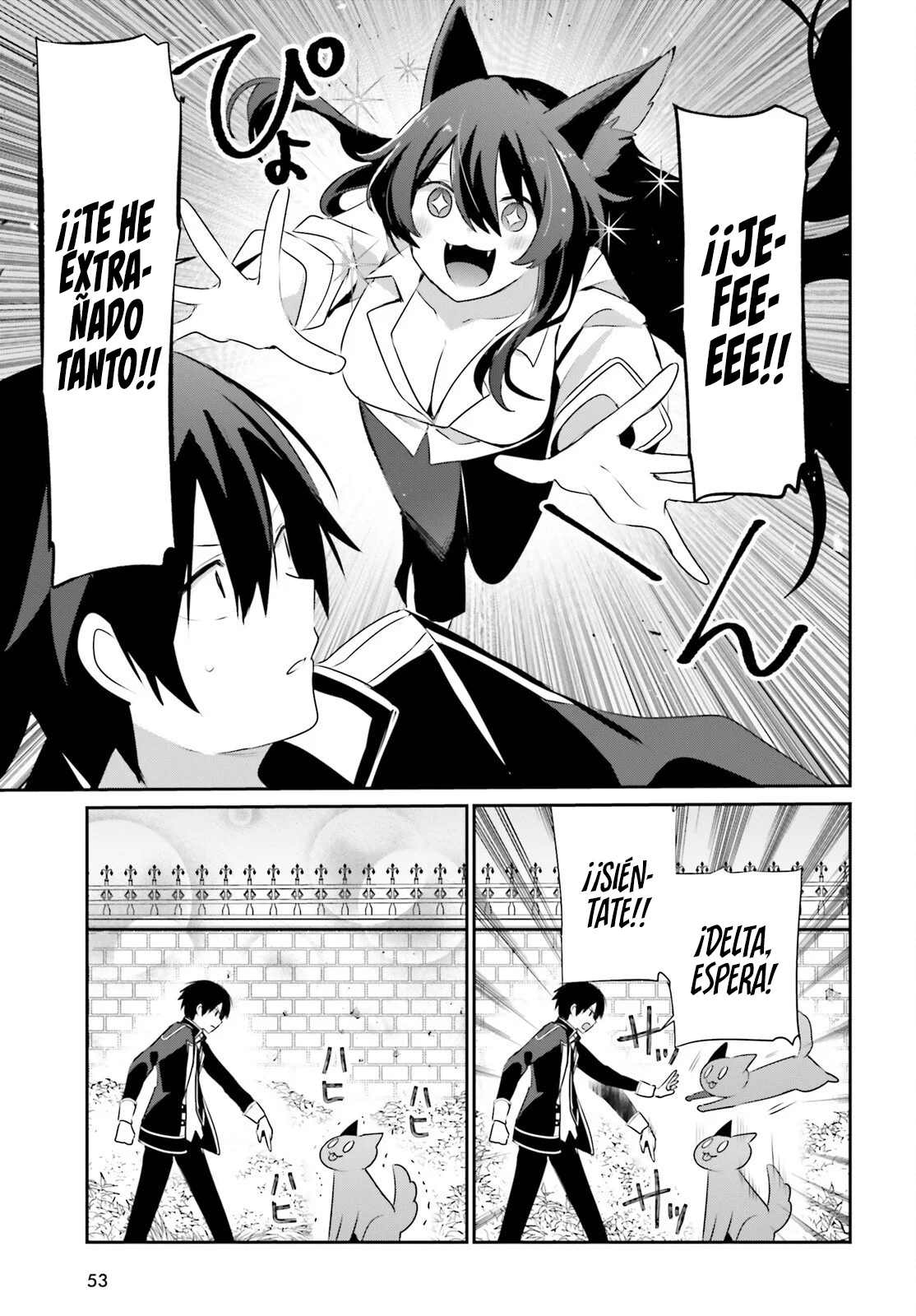 Kage no Jitsuryokusha ni Naritakute! Master of Garden: Shichikage Retsuden Capítulo 71.2 - Page 5