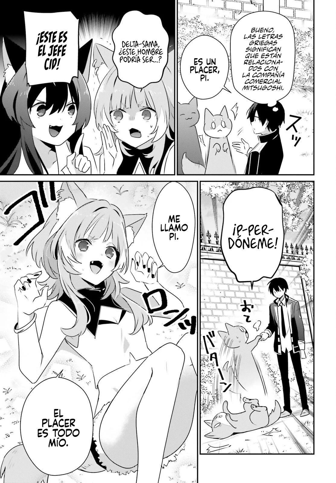 Kage no Jitsuryokusha ni Naritakute! Master of Garden: Shichikage Retsuden Capítulo 71.2 - Page 9