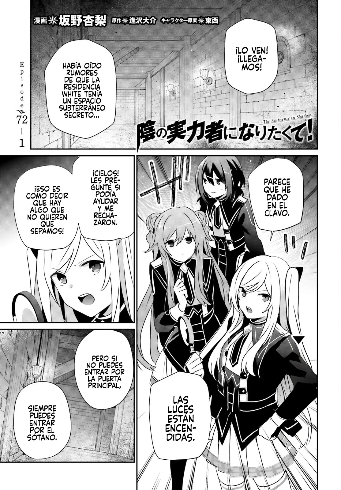 Kage no Jitsuryokusha ni Naritakute! Master of Garden: Shichikage Retsuden Capítulo 72.1 - Page 1