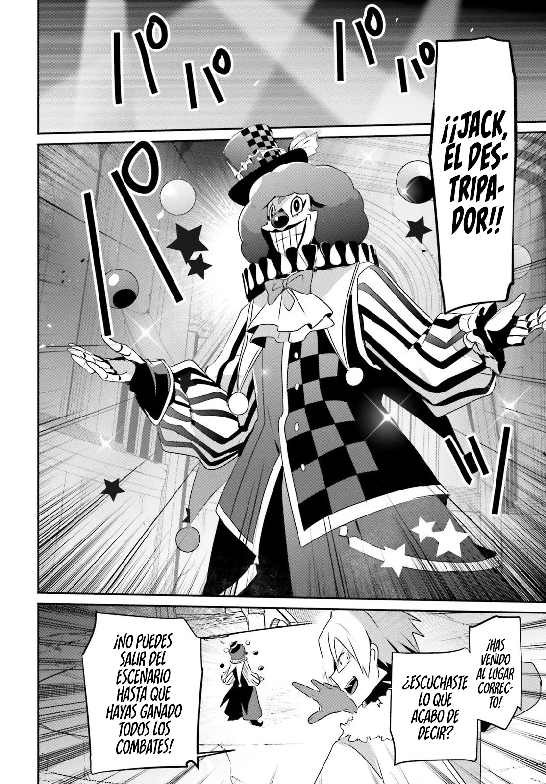 Kage no Jitsuryokusha ni Naritakute! Master of Garden: Shichikage Retsuden Capítulo 72.1 - Page 10