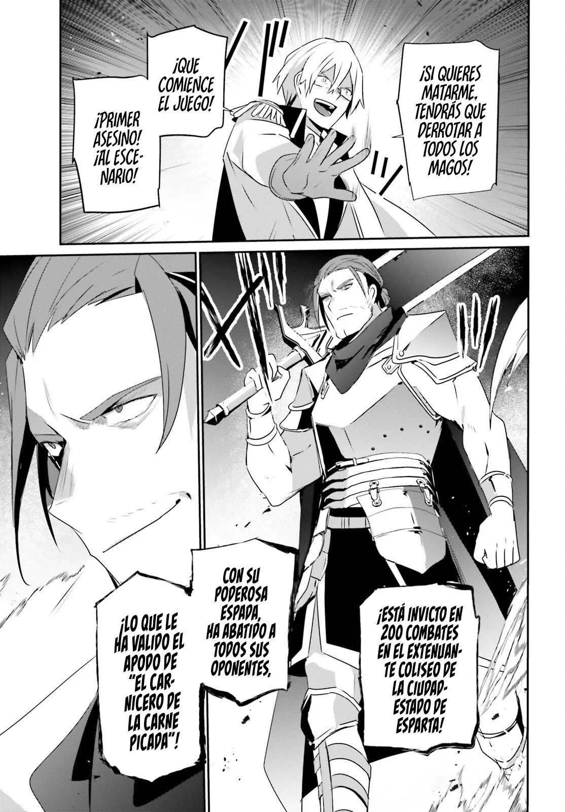 Kage no Jitsuryokusha ni Naritakute! Master of Garden: Shichikage Retsuden Capítulo 72.1 - Page 11