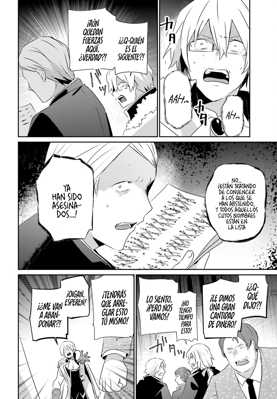 Kage no Jitsuryokusha ni Naritakute! Master of Garden: Shichikage Retsuden Capítulo 72.2 - Page 8