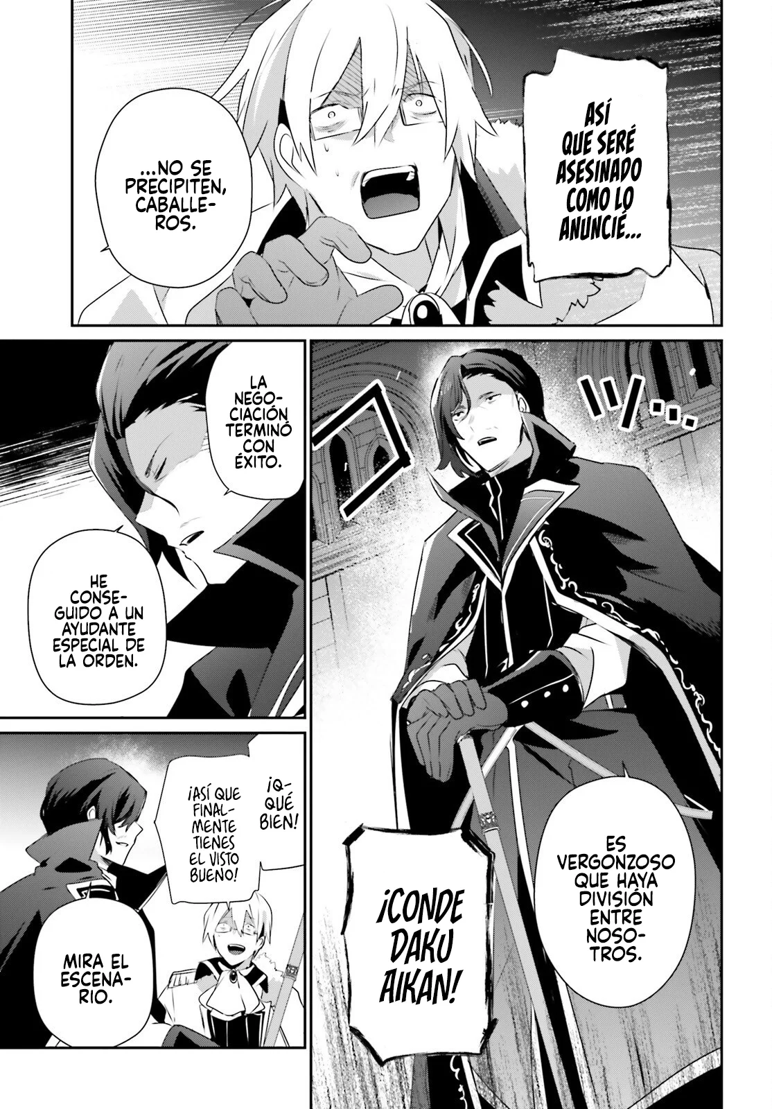 Kage no Jitsuryokusha ni Naritakute! Master of Garden: Shichikage Retsuden Capítulo 72.2 - Page 9