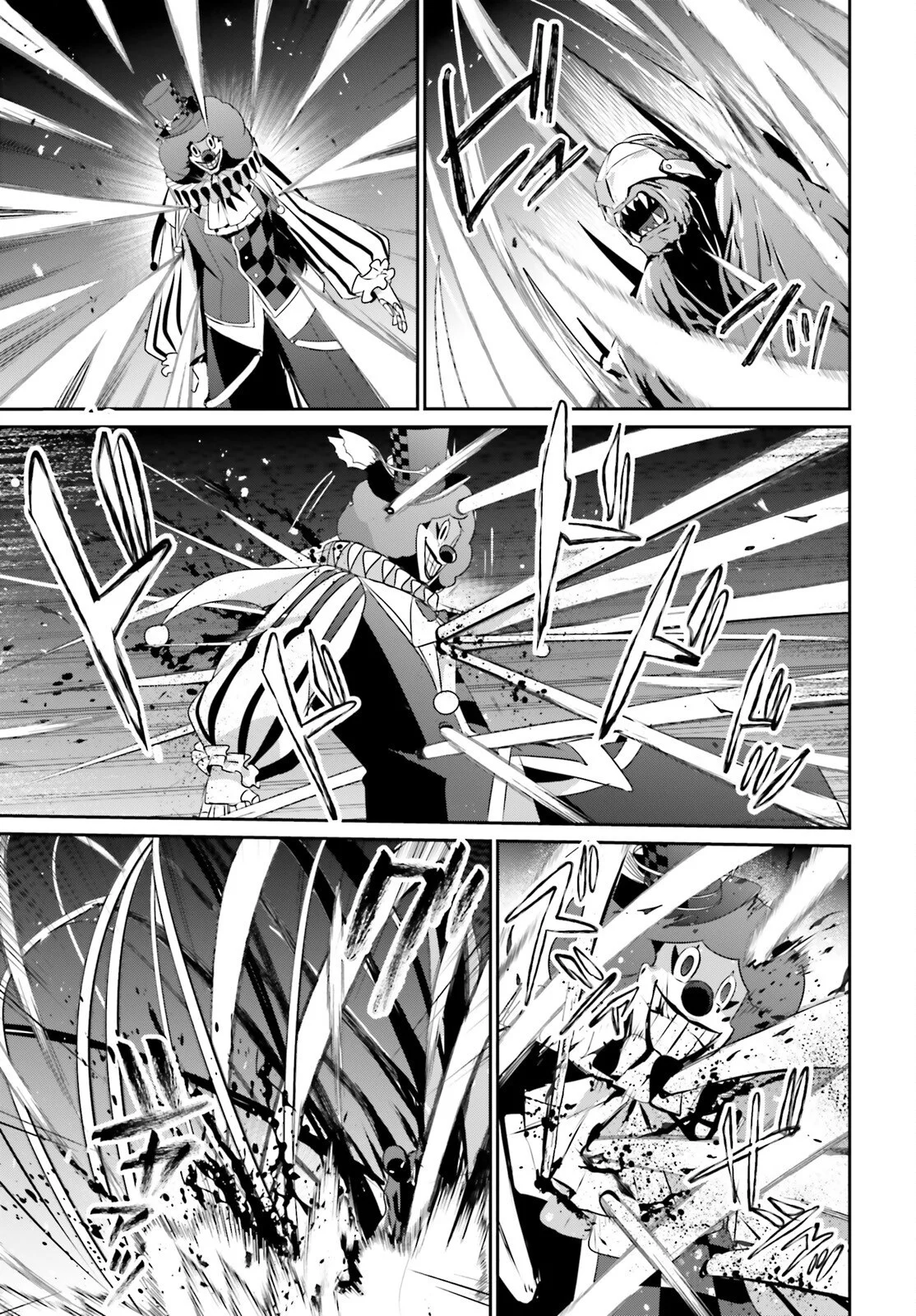 Kage no Jitsuryokusha ni Naritakute! Master of Garden: Shichikage Retsuden Capítulo 73.1 - Page 10