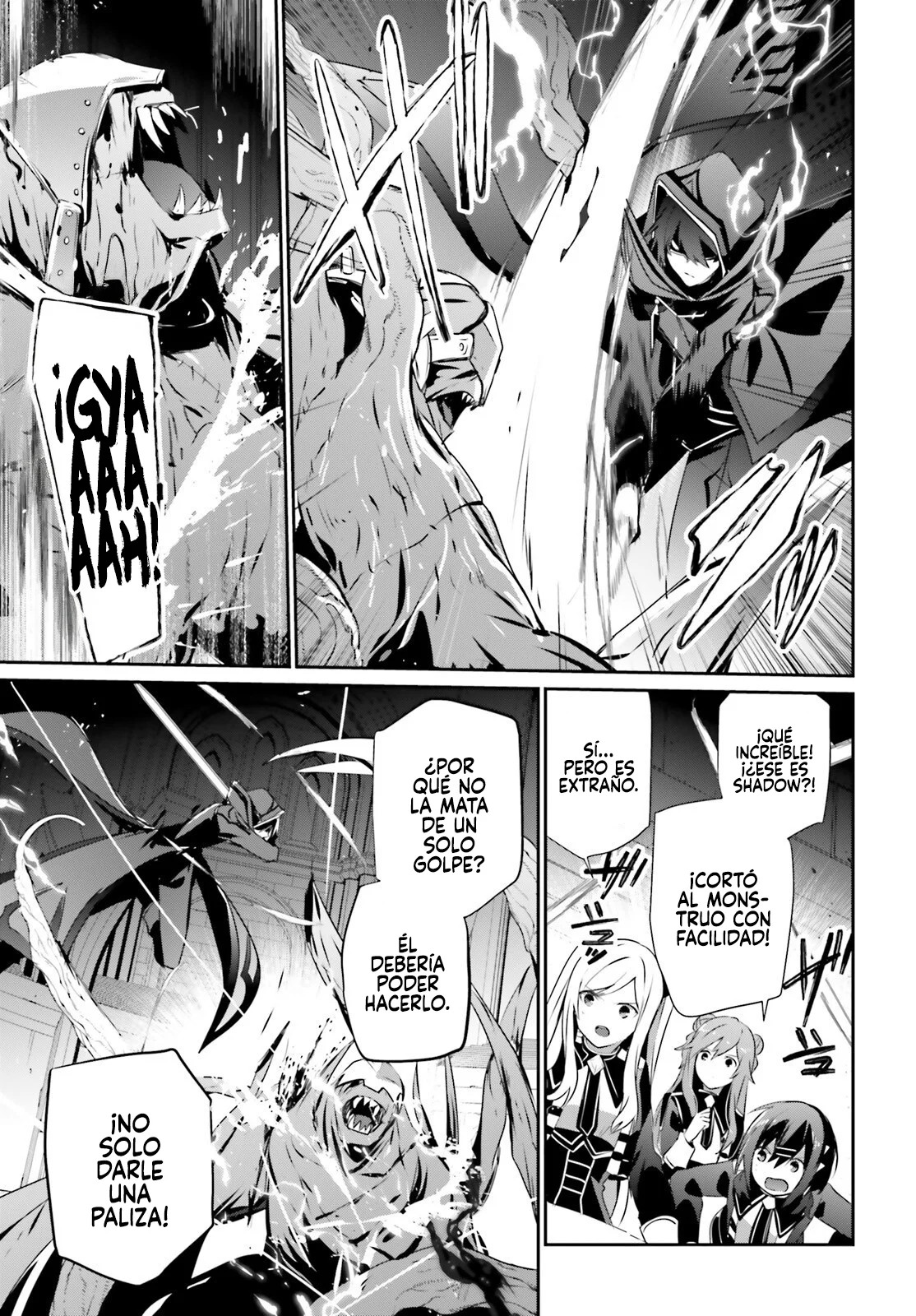 Kage no Jitsuryokusha ni Naritakute! Master of Garden: Shichikage Retsuden Capítulo 73.1 - Page 15