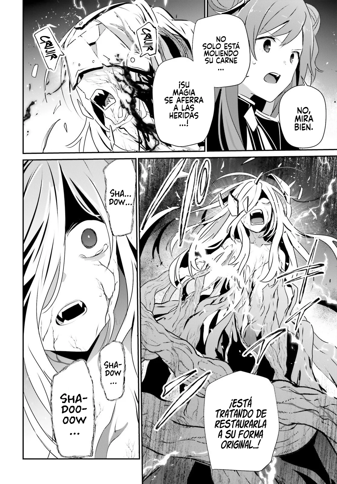 Kage no Jitsuryokusha ni Naritakute! Master of Garden: Shichikage Retsuden Capítulo 73.1 - Page 16