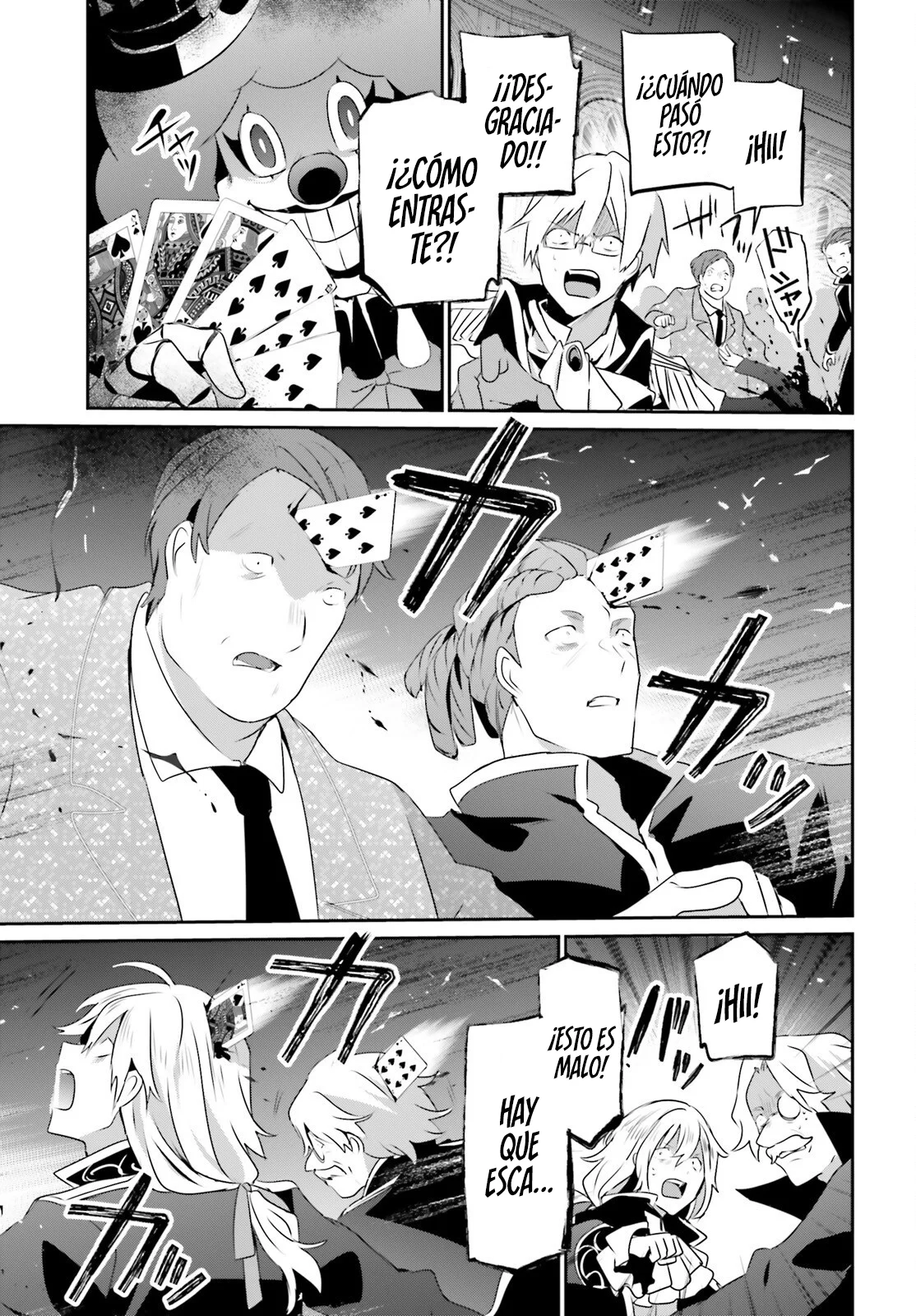 Kage no Jitsuryokusha ni Naritakute! Master of Garden: Shichikage Retsuden Capítulo 73.1 - Page 4