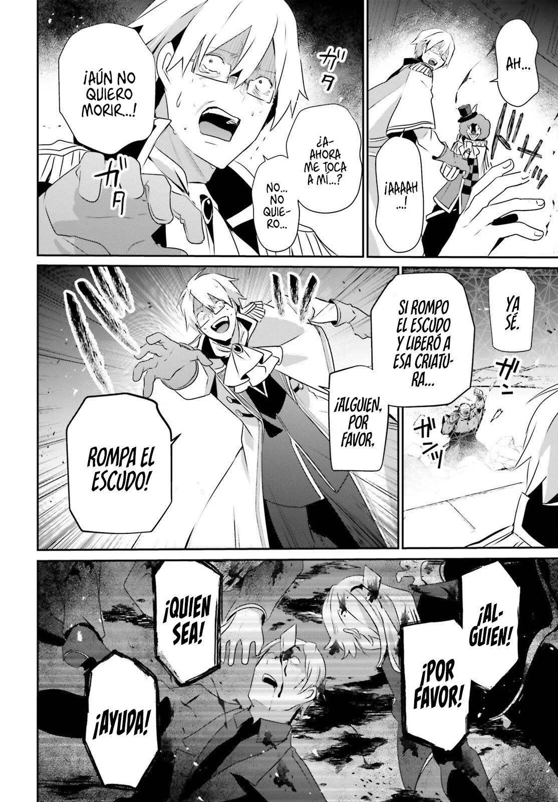 Kage no Jitsuryokusha ni Naritakute! Master of Garden: Shichikage Retsuden Capítulo 73.1 - Page 5