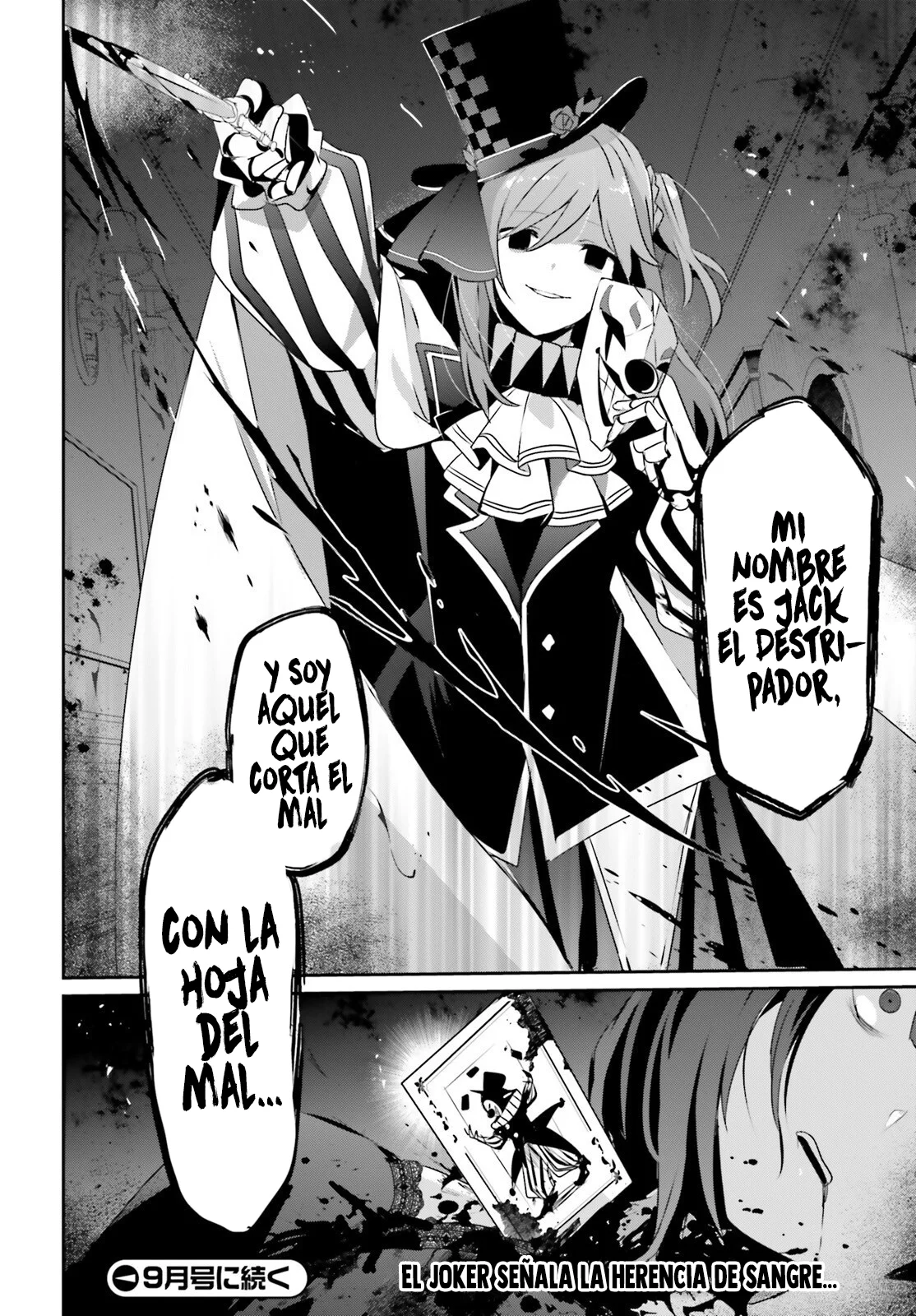 Kage no Jitsuryokusha ni Naritakute! Master of Garden: Shichikage Retsuden Capítulo 73.2 - Page 17