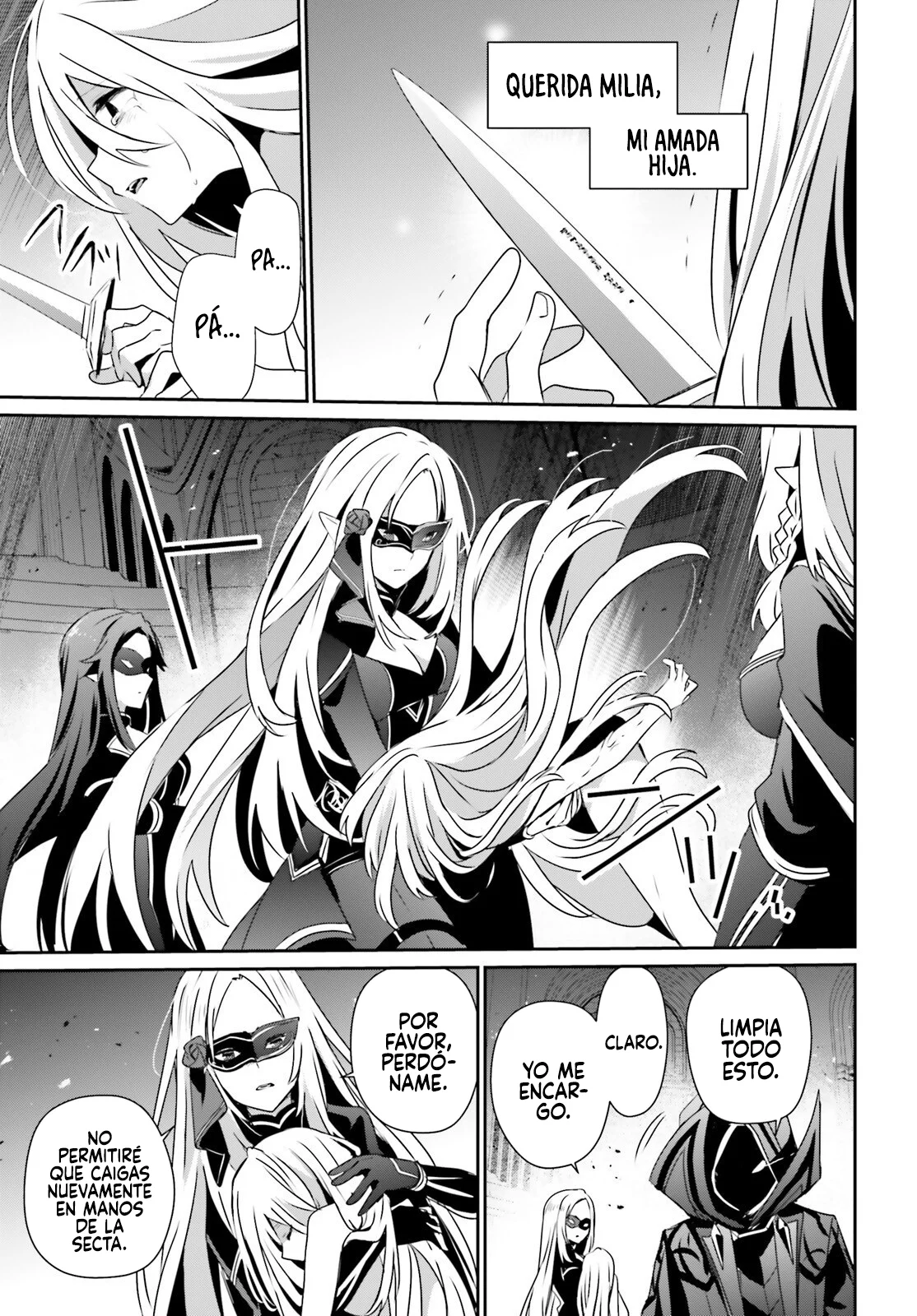 Kage no Jitsuryokusha ni Naritakute! Master of Garden: Shichikage Retsuden Capítulo 73.2 - Page 4