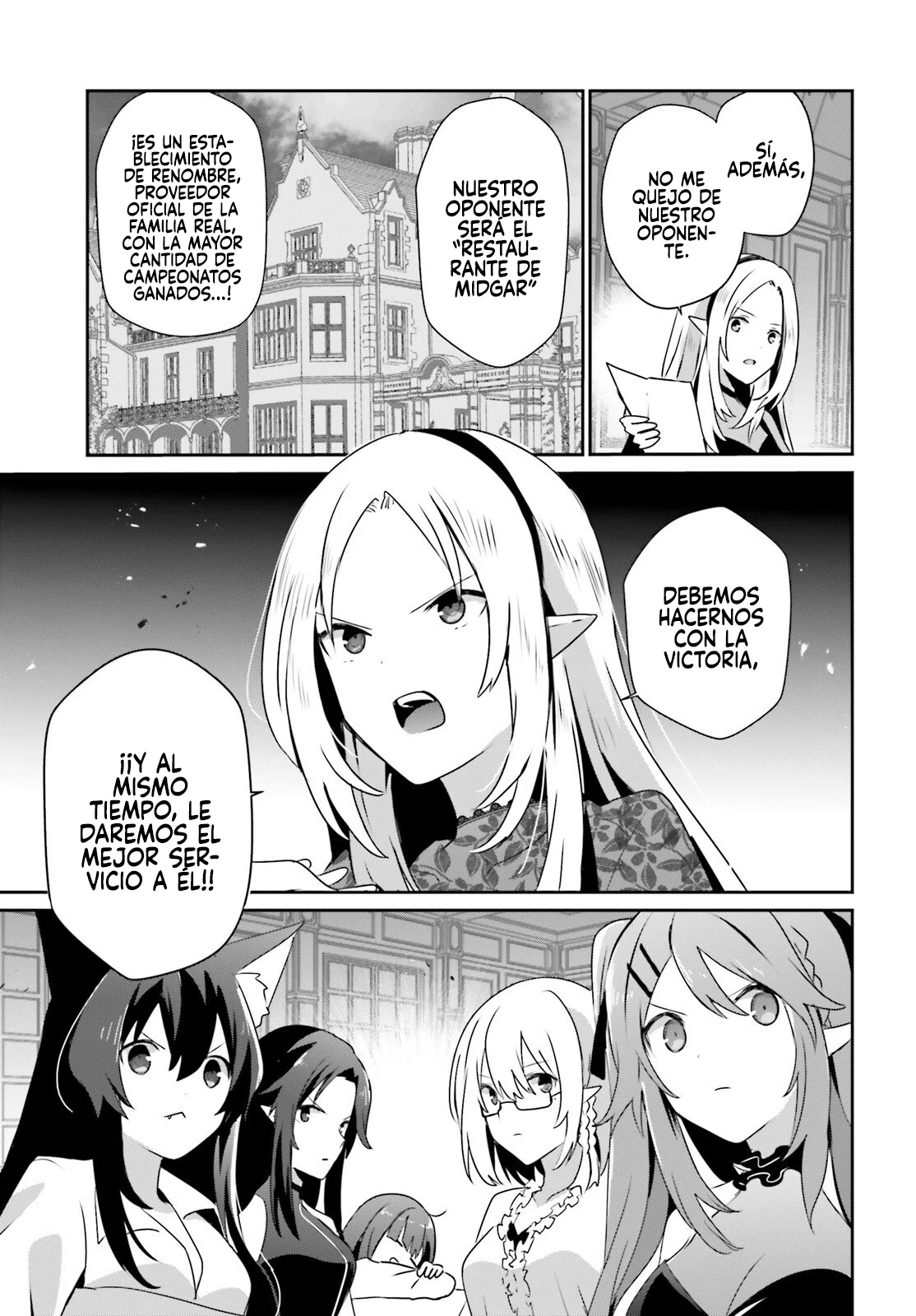 Kage no Jitsuryokusha ni Naritakute! Master of Garden: Shichikage Retsuden Capítulo 74 - Page 22