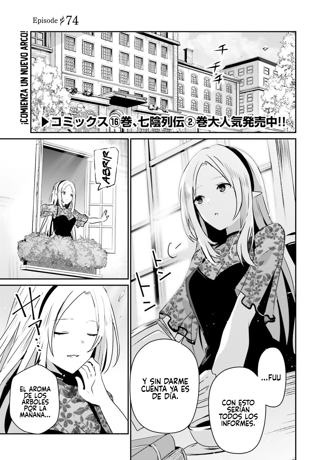 Kage no Jitsuryokusha ni Naritakute! Master of Garden: Shichikage Retsuden Capítulo 74 - Page 4