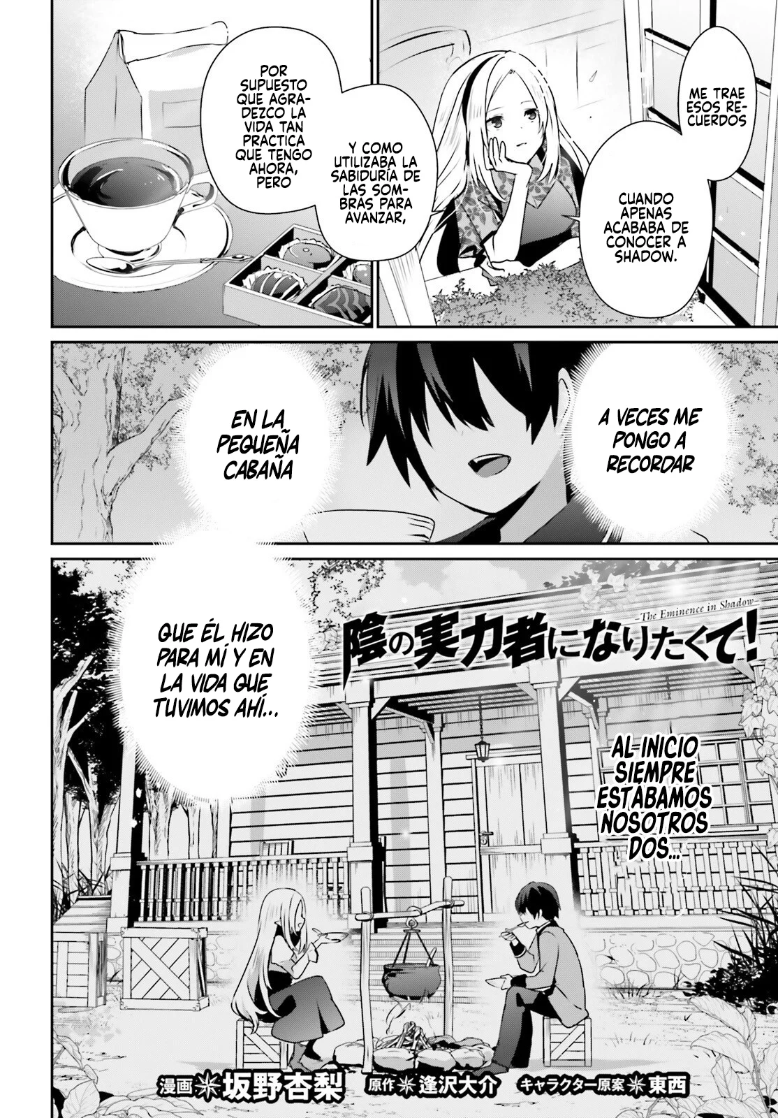 Kage no Jitsuryokusha ni Naritakute! Master of Garden: Shichikage Retsuden Capítulo 74 - Page 5