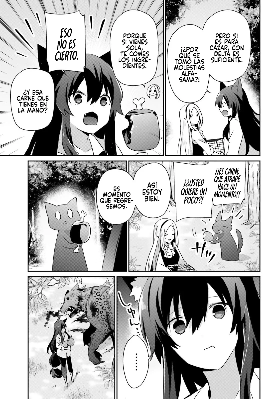 Kage no Jitsuryokusha ni Naritakute! Master of Garden: Shichikage Retsuden Capítulo 75 - Page 14