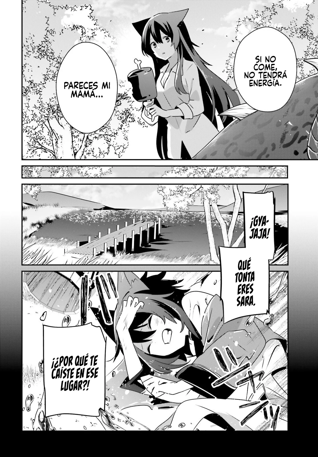 Kage no Jitsuryokusha ni Naritakute! Master of Garden: Shichikage Retsuden Capítulo 75 - Page 15