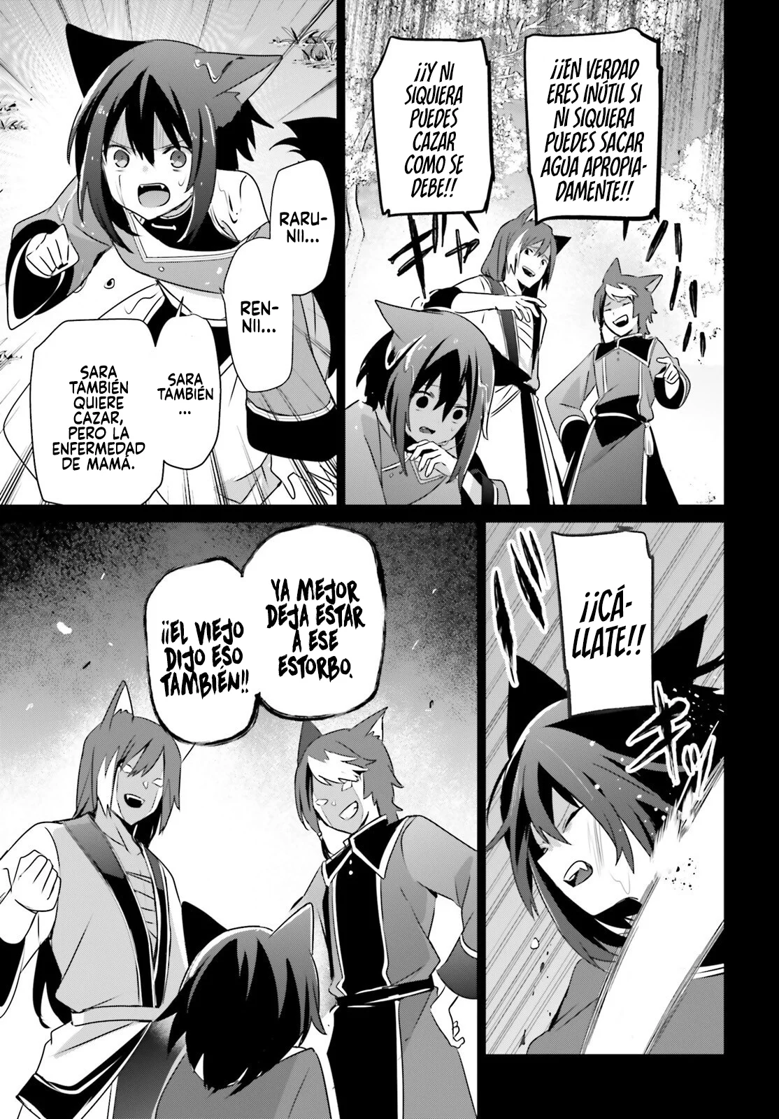 Kage no Jitsuryokusha ni Naritakute! Master of Garden: Shichikage Retsuden Capítulo 75 - Page 16