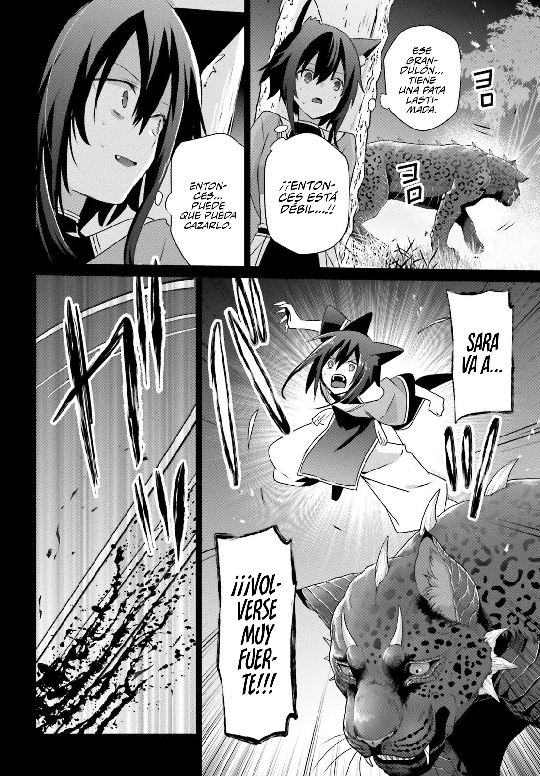 Kage no Jitsuryokusha ni Naritakute! Master of Garden: Shichikage Retsuden Capítulo 75 - Page 23