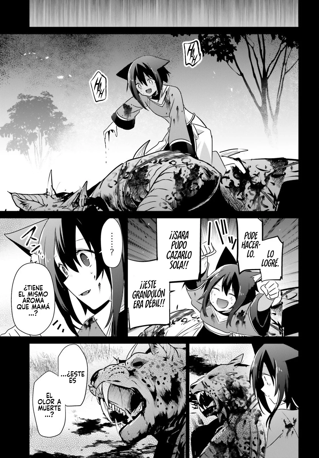 Kage no Jitsuryokusha ni Naritakute! Master of Garden: Shichikage Retsuden Capítulo 75 - Page 24
