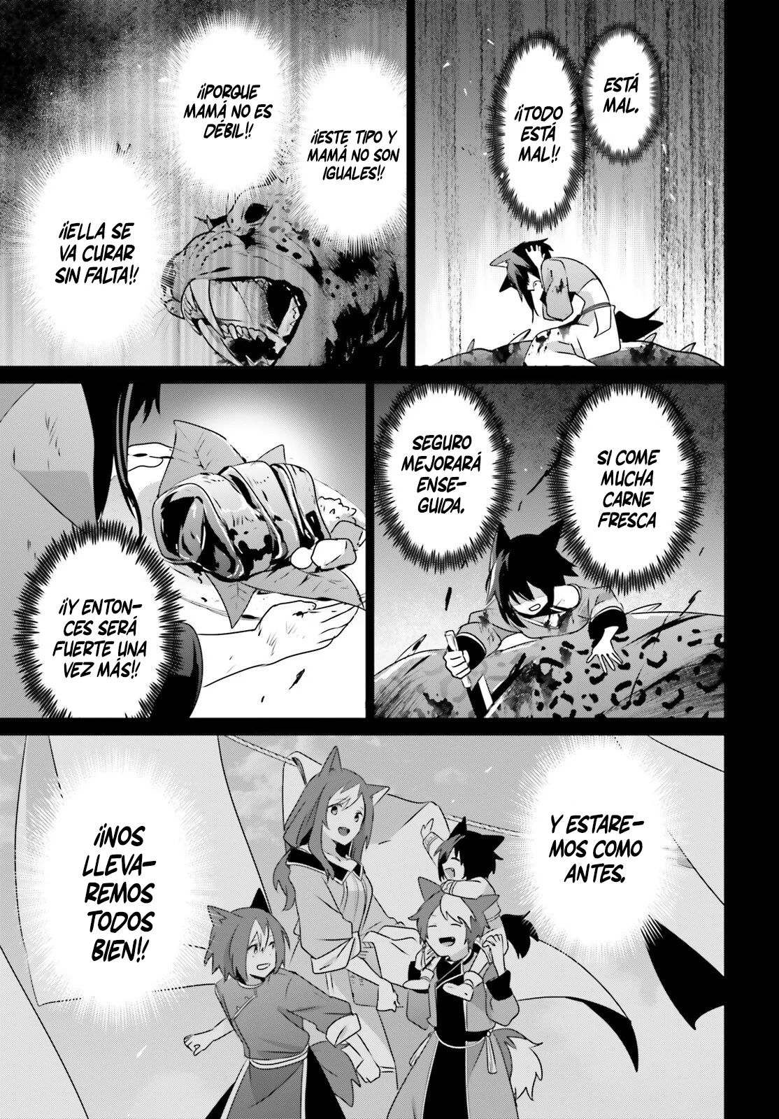 Kage no Jitsuryokusha ni Naritakute! Master of Garden: Shichikage Retsuden Capítulo 75 - Page 26