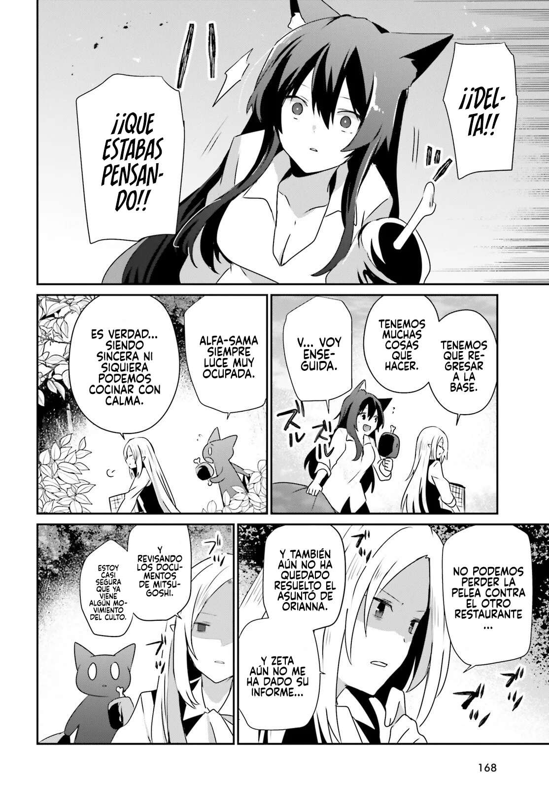 Kage no Jitsuryokusha ni Naritakute! Master of Garden: Shichikage Retsuden Capítulo 75 - Page 33