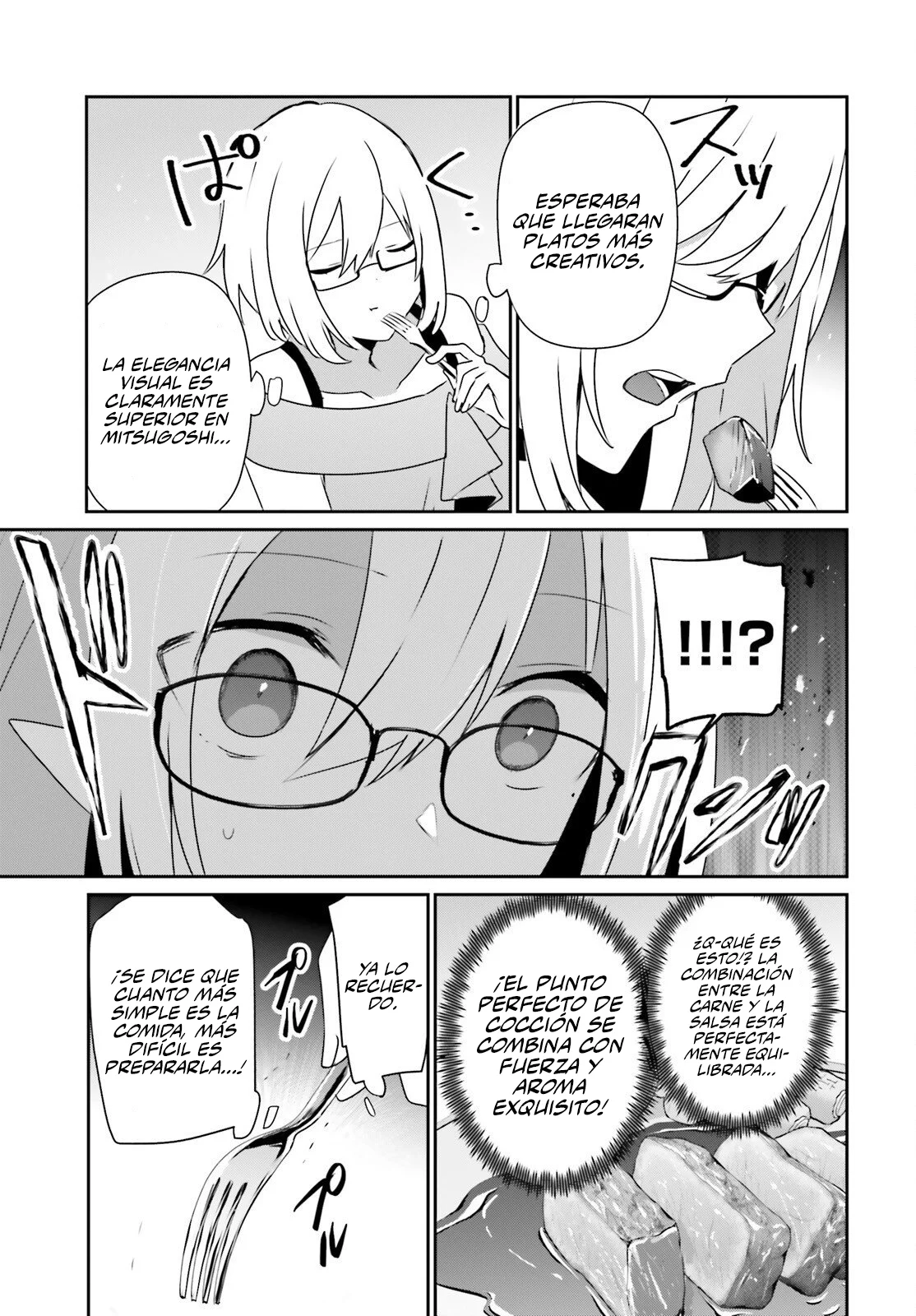 Kage no Jitsuryokusha ni Naritakute! Master of Garden: Shichikage Retsuden Capítulo 76.1 - Page 12