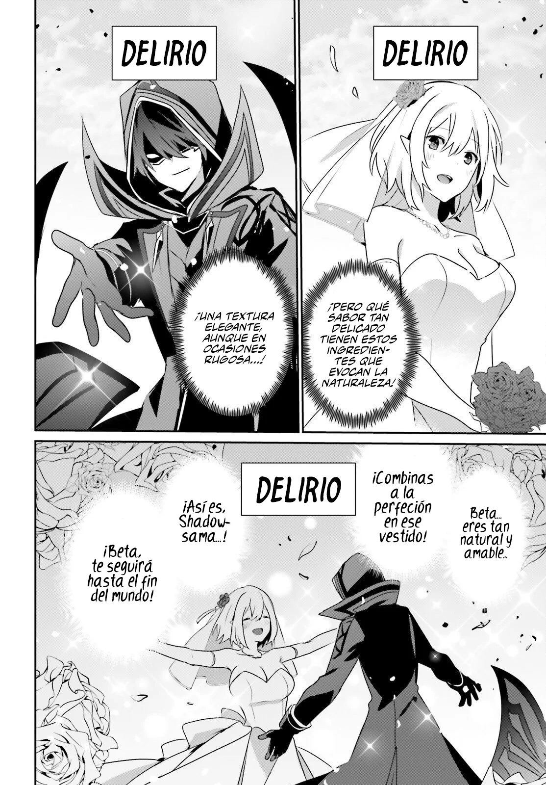 Kage no Jitsuryokusha ni Naritakute! Master of Garden: Shichikage Retsuden Capítulo 76.1 - Page 13