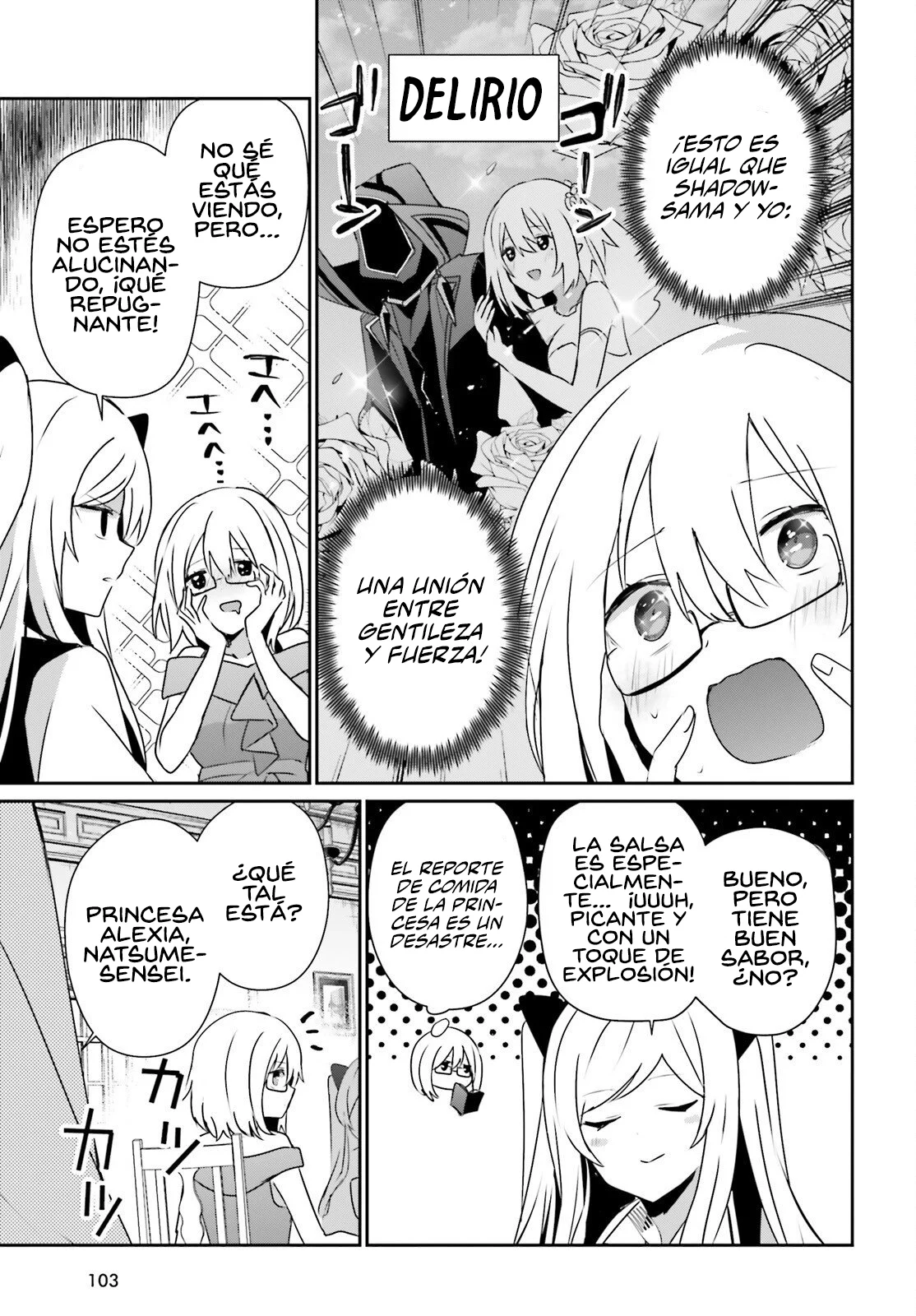 Kage no Jitsuryokusha ni Naritakute! Master of Garden: Shichikage Retsuden Capítulo 76.1 - Page 14