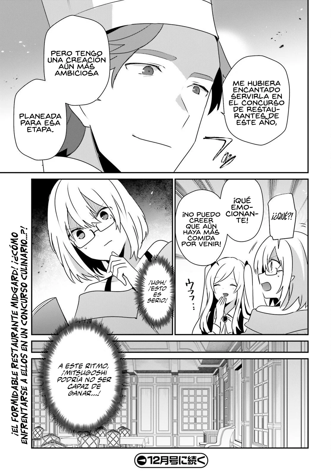 Kage no Jitsuryokusha ni Naritakute! Master of Garden: Shichikage Retsuden Capítulo 76.1 - Page 16