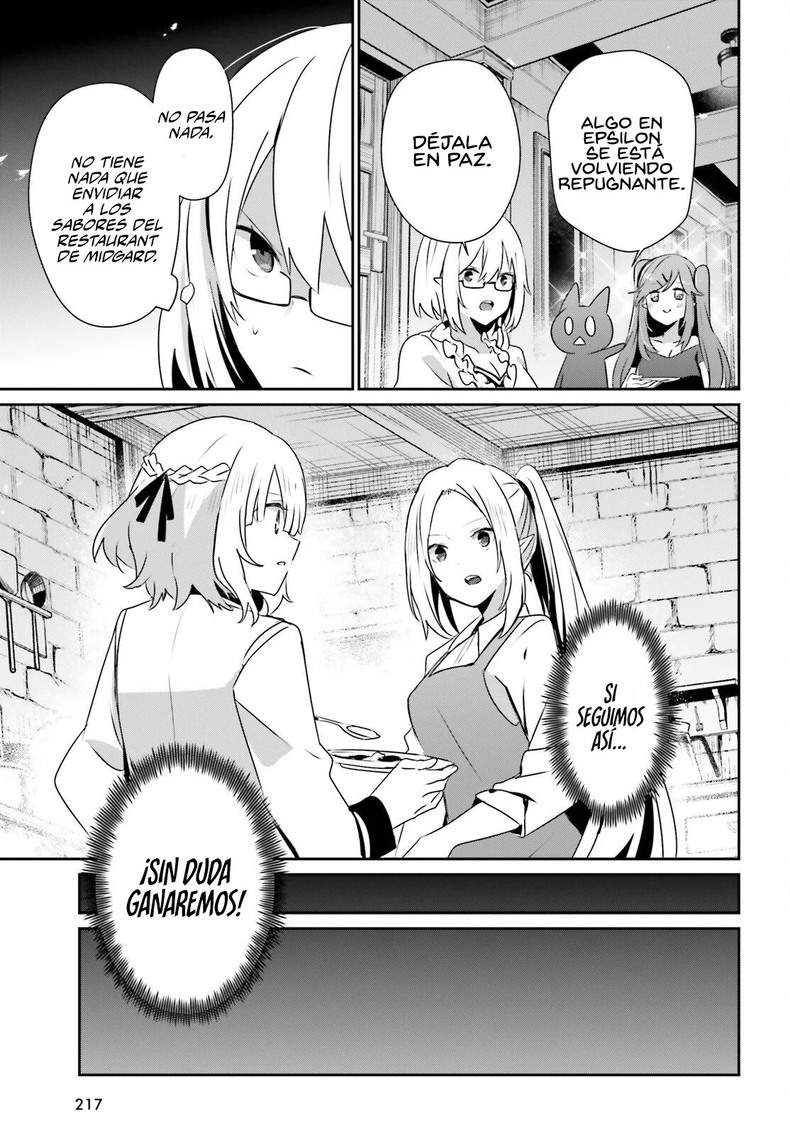 Kage no Jitsuryokusha ni Naritakute! Master of Garden: Shichikage Retsuden Capítulo 76.2 - Page 14