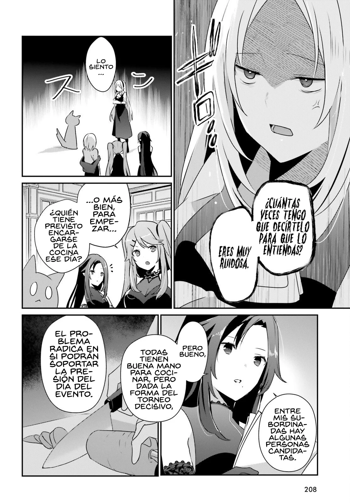 Kage no Jitsuryokusha ni Naritakute! Master of Garden: Shichikage Retsuden Capítulo 76.2 - Page 5