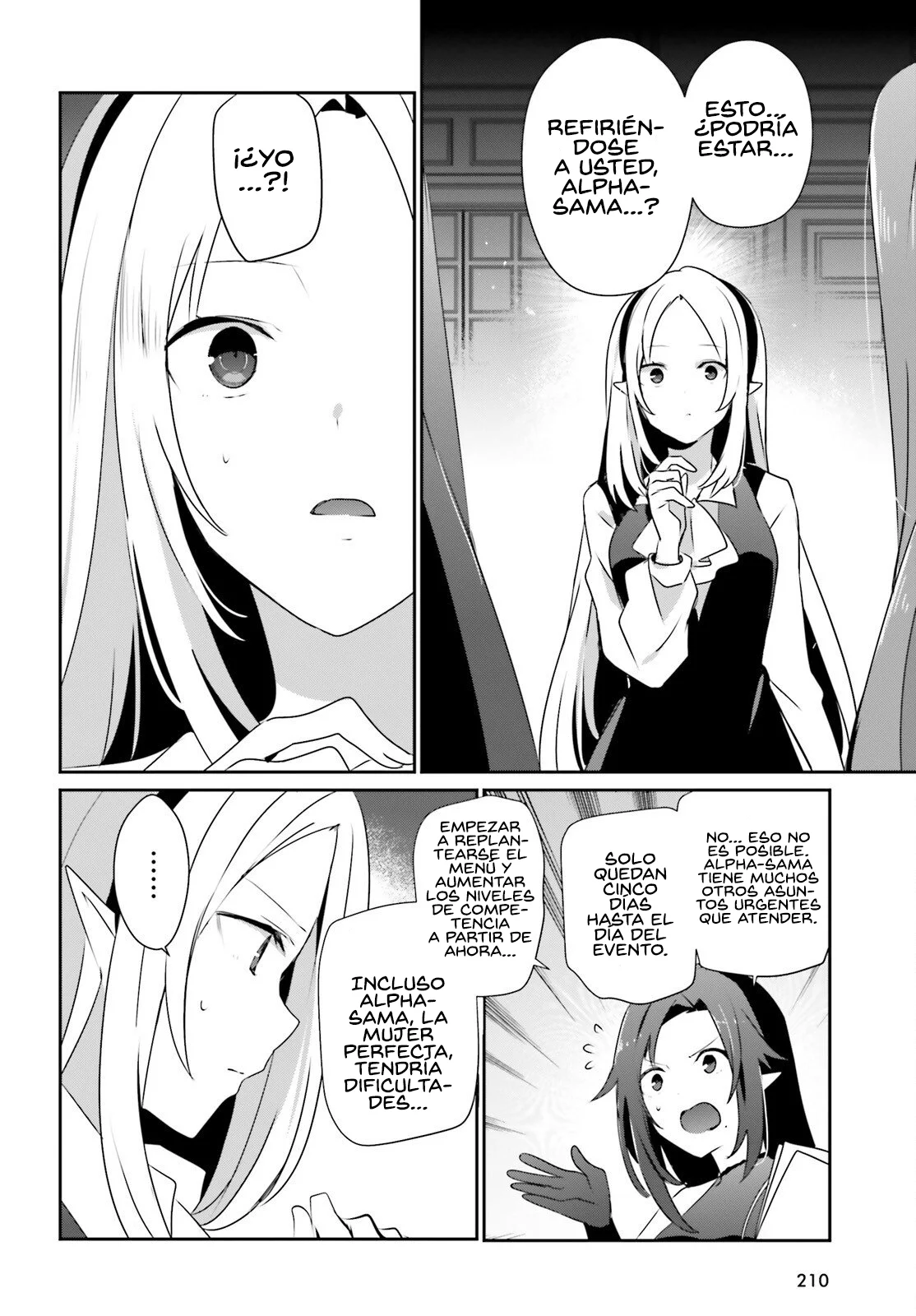 Kage no Jitsuryokusha ni Naritakute! Master of Garden: Shichikage Retsuden Capítulo 76.2 - Page 7