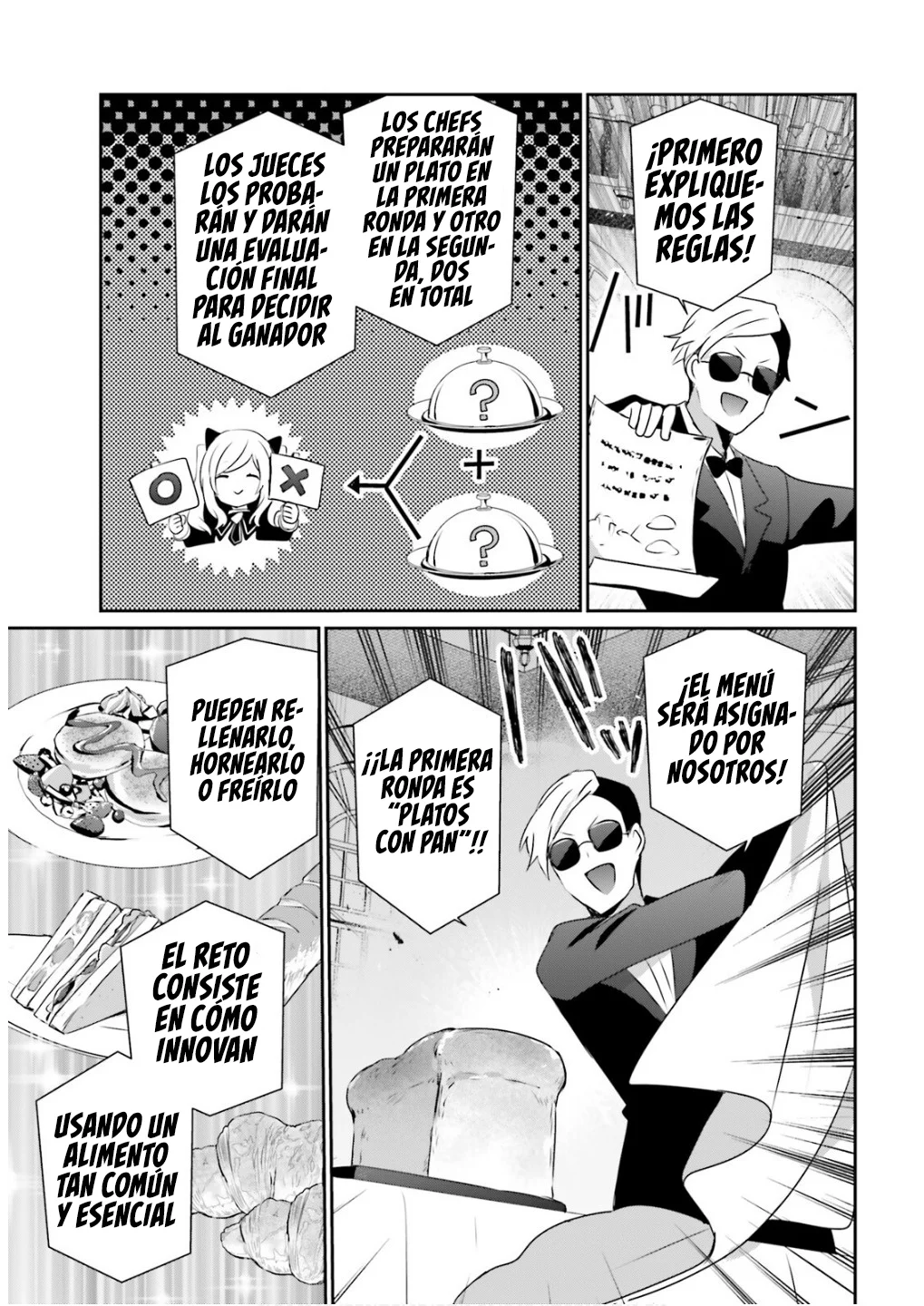 Kage no Jitsuryokusha ni Naritakute! Master of Garden: Shichikage Retsuden Capítulo 77 - Page 15