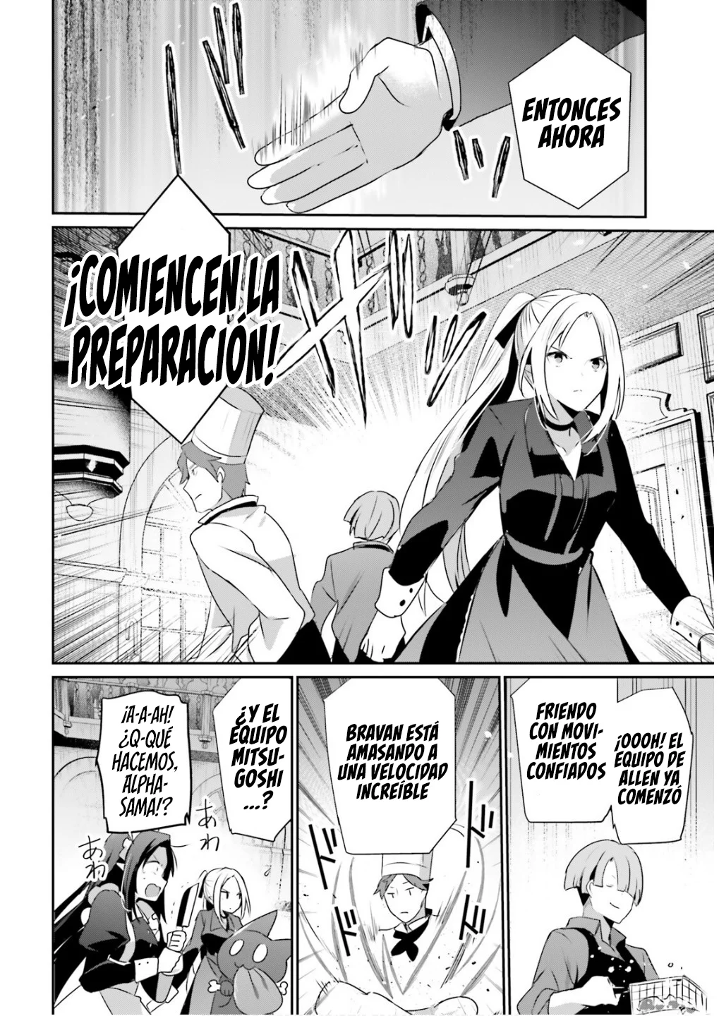 Kage no Jitsuryokusha ni Naritakute! Master of Garden: Shichikage Retsuden Capítulo 77 - Page 16