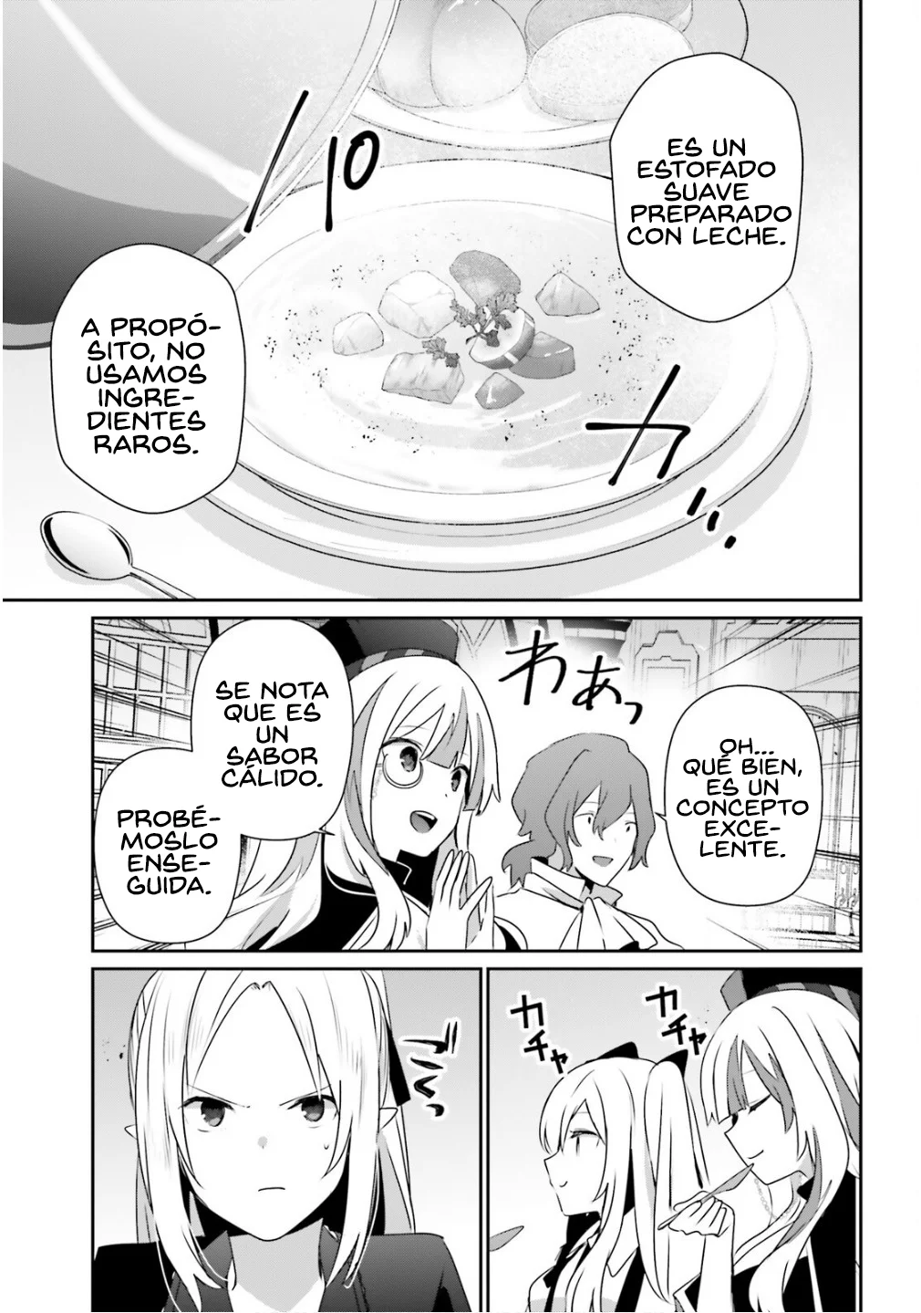 Kage no Jitsuryokusha ni Naritakute! Master of Garden: Shichikage Retsuden Capítulo 78 - Page 13