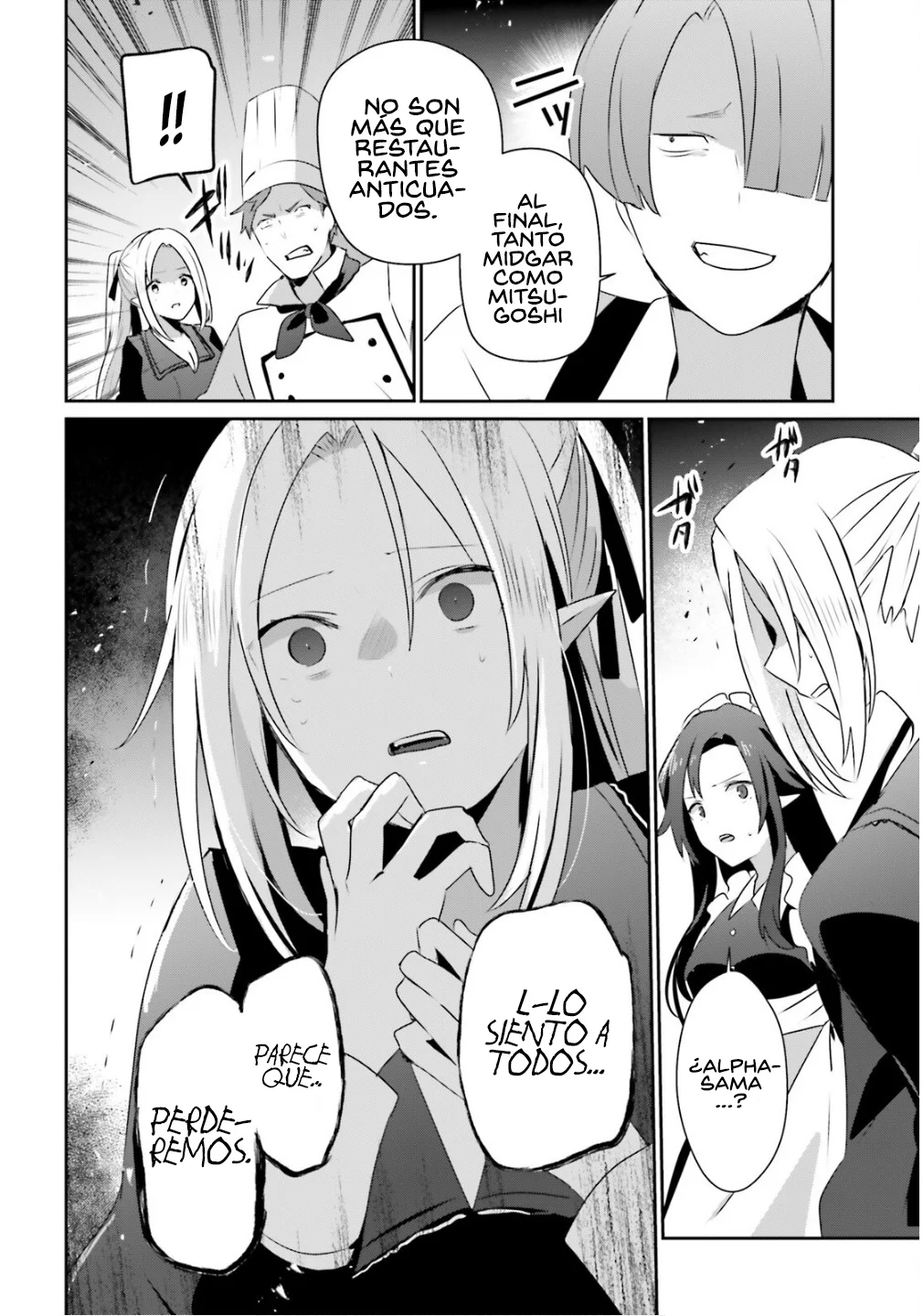 Kage no Jitsuryokusha ni Naritakute! Master of Garden: Shichikage Retsuden Capítulo 78 - Page 18
